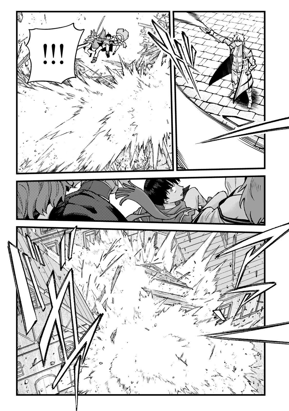 Ichioku Nen Shugyo no Mujikaku Kensei Chapter 17 13ページ