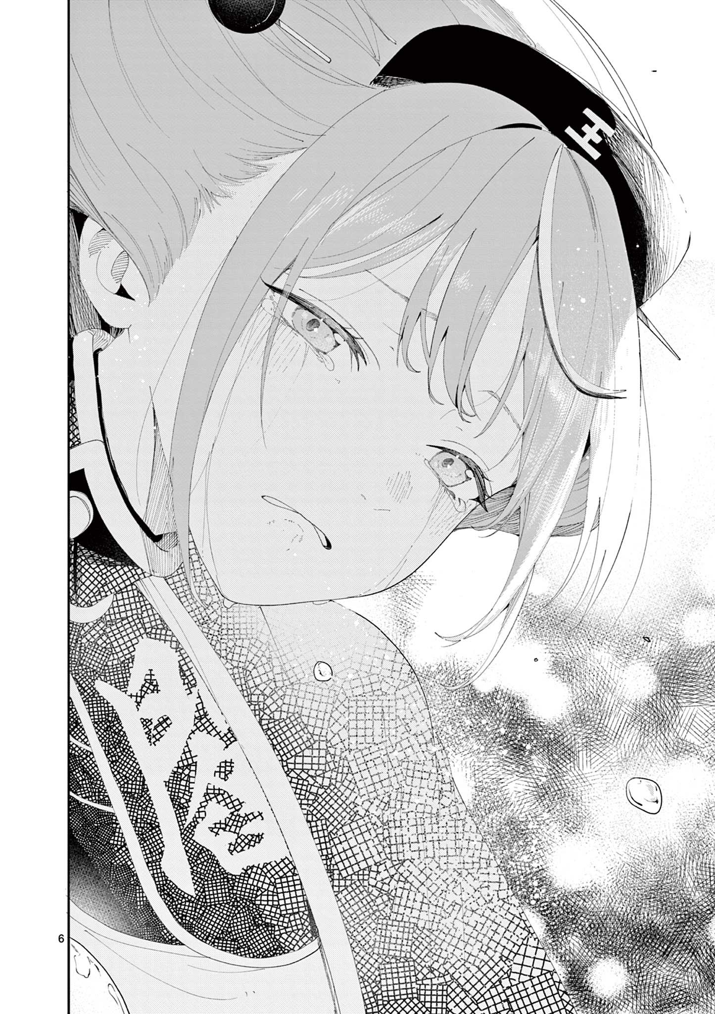 Enma-Chan no Result Chapter 25 6ページ