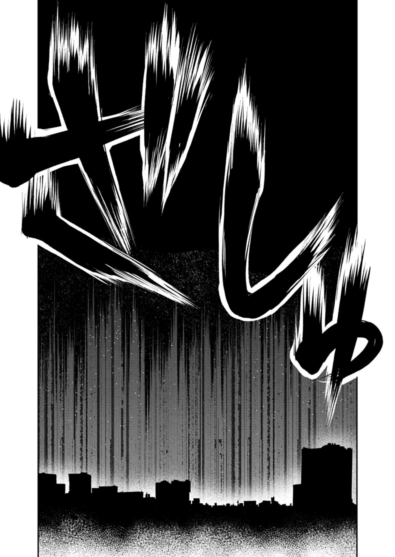 Tatara no Utahime - Ouka Otomecho Chapter 4.3 8ページ