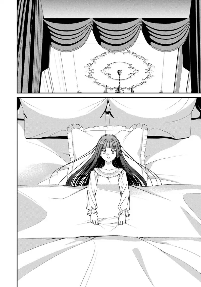 Jishou Akuyaku Reijou ni Korosareta Last Boss no Yarinaoshi - Bocchi na Reitetsu Koushijo wa, Daini no Jinsei de Riajuu wo Mezashimasu Chapter 1 28ページ
