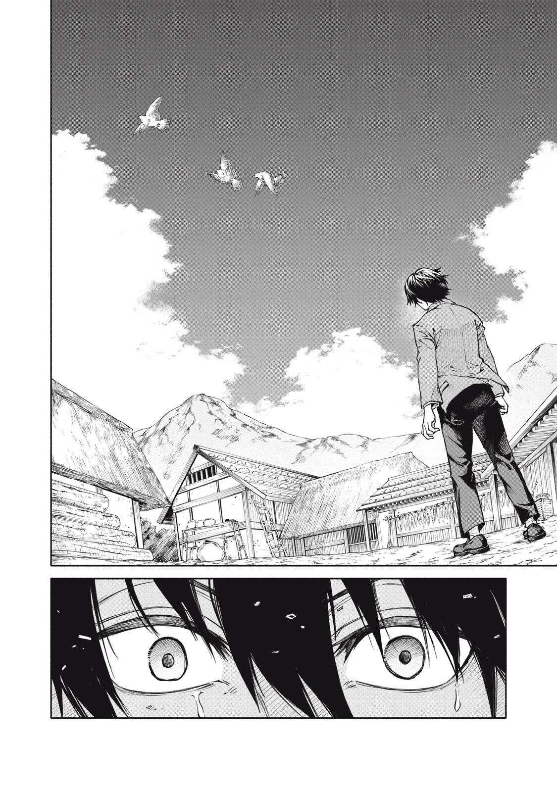 Hyakki Yakyo Chapter 4 12ページ