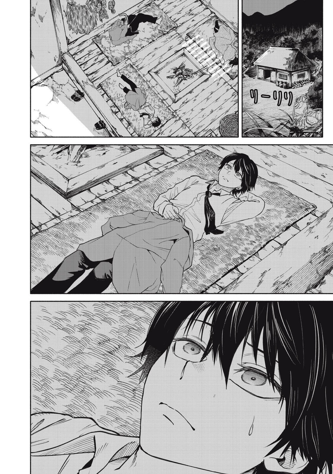 Hyakki Yakyo Chapter 5 10ページ