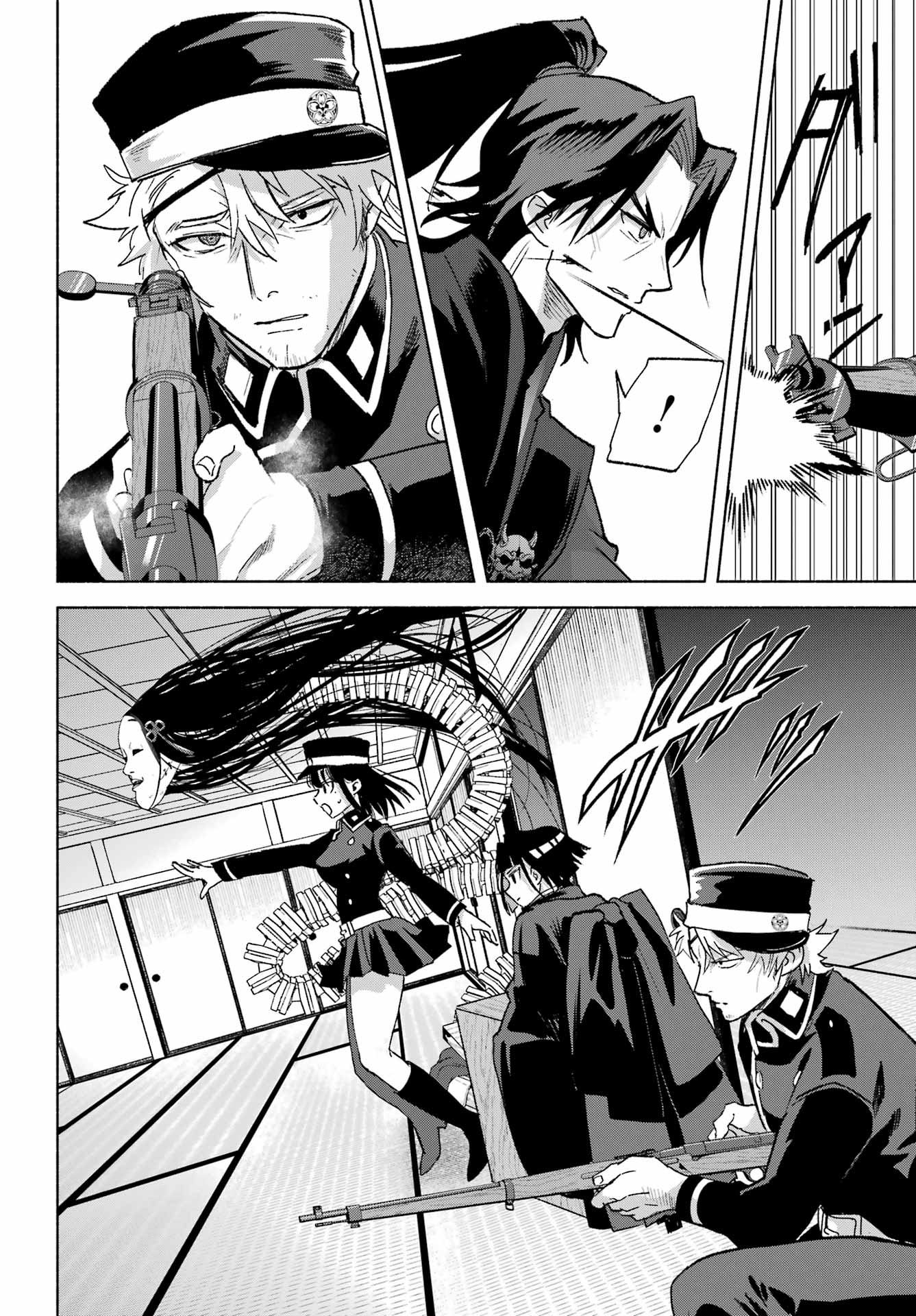 Kyougane-ke no Hanayome Chapter 32 12ページ