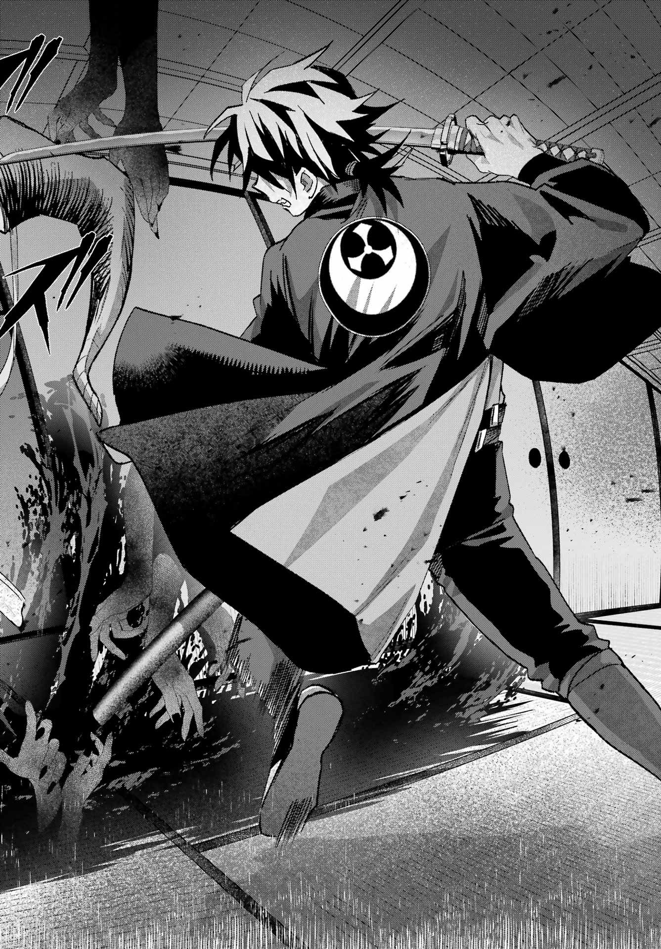 Kyougane-ke no Hanayome Chapter 32 4ページ