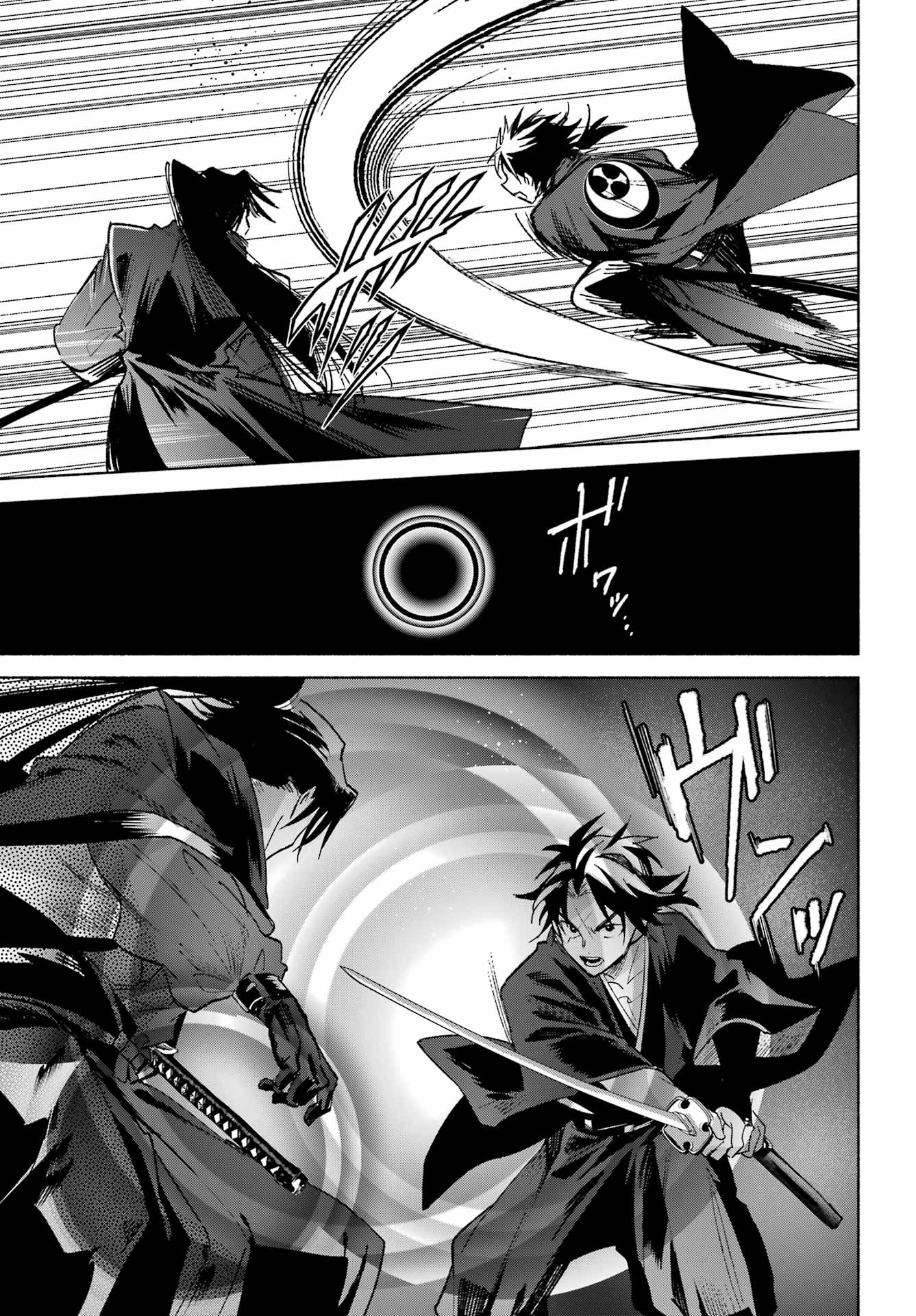 Kyougane-ke no Hanayome Chapter 32 7ページ