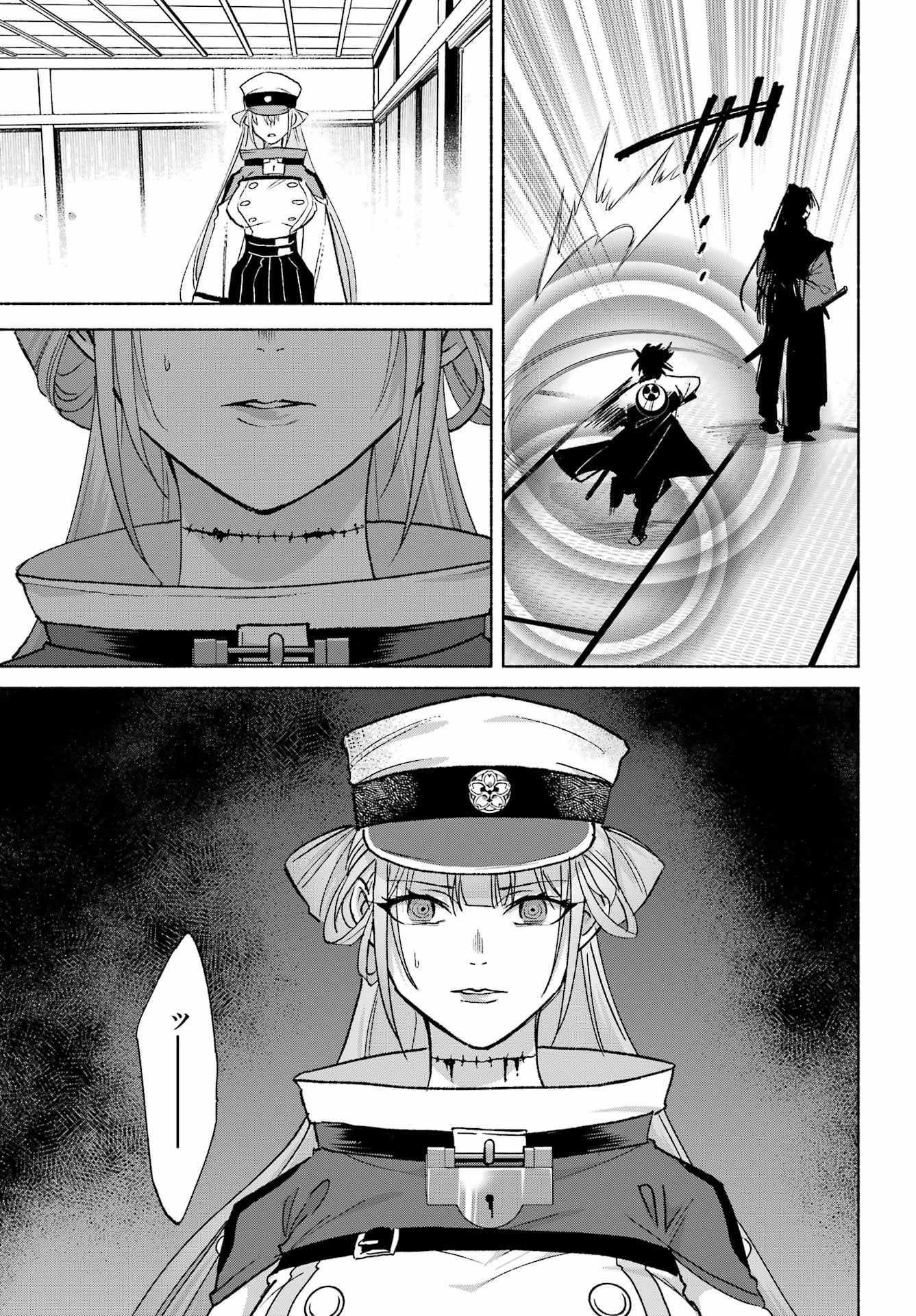 Kyougane-ke no Hanayome Chapter 32 9ページ