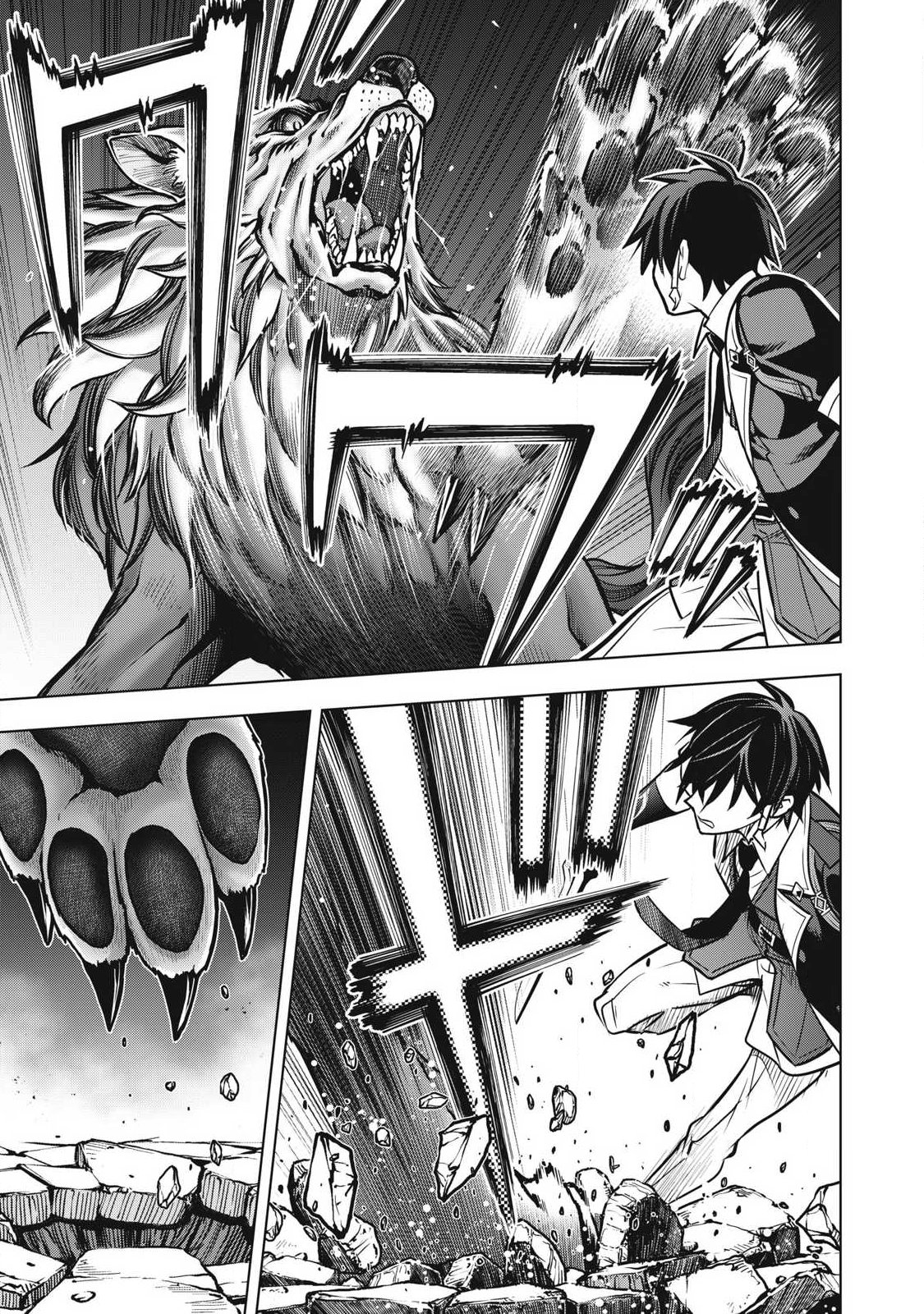 Academy Saikyou no Mob Healer Chapter 9.1 5ページ