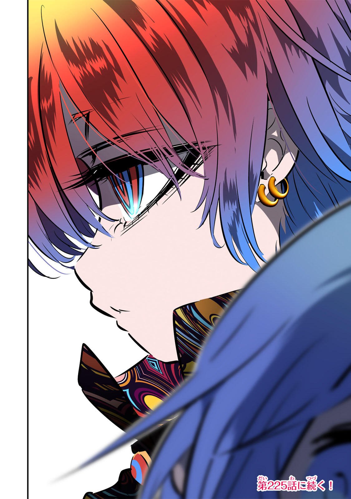 Tensei Shitara Dainana Ouji datta no de, Kimama ni Majutsu o Kiwamemasu Chapter 224 20ページ
