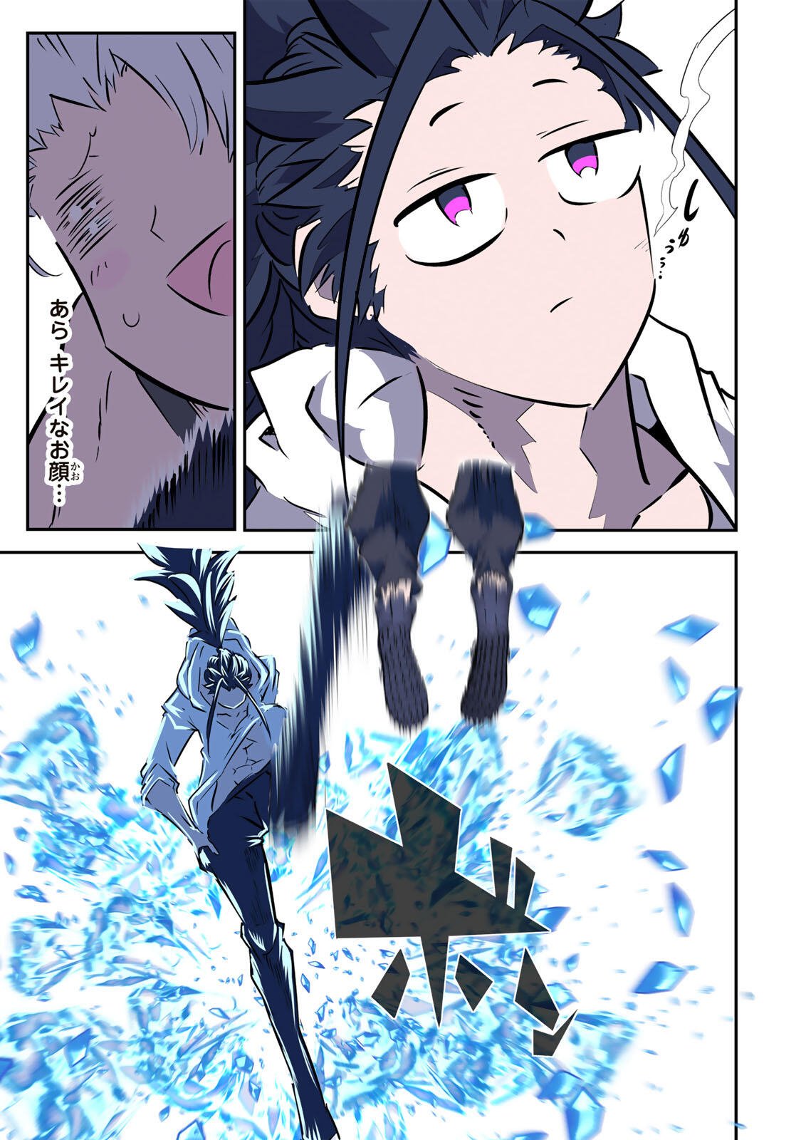 Tensei Shitara Dainana Ouji datta no de, Kimama ni Majutsu o Kiwamemasu Chapter 224 3ページ