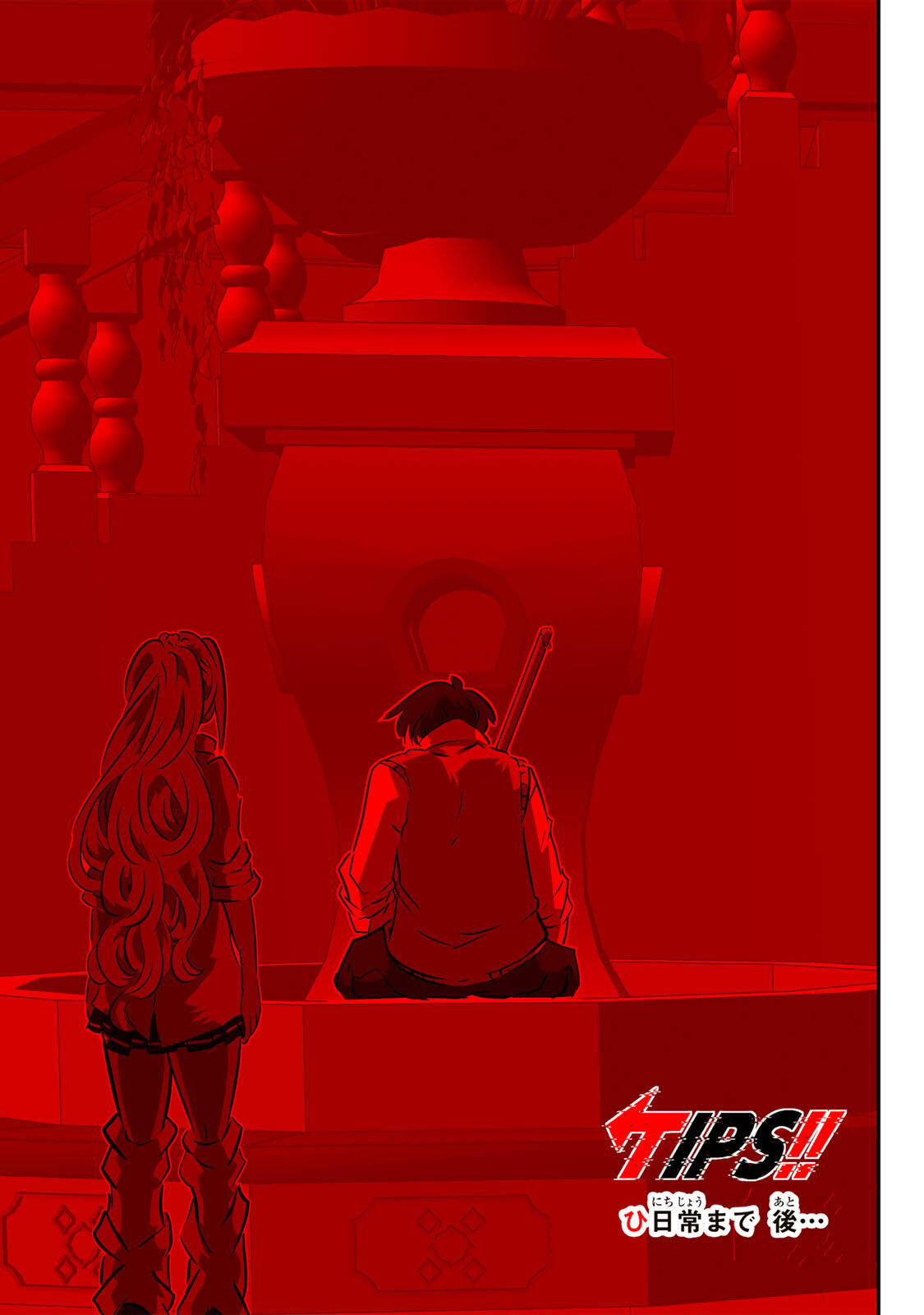 Tensei Shitara Dainana Ouji datta no de, Kimama ni Majutsu o Kiwamemasu Chapter 224 27ページ