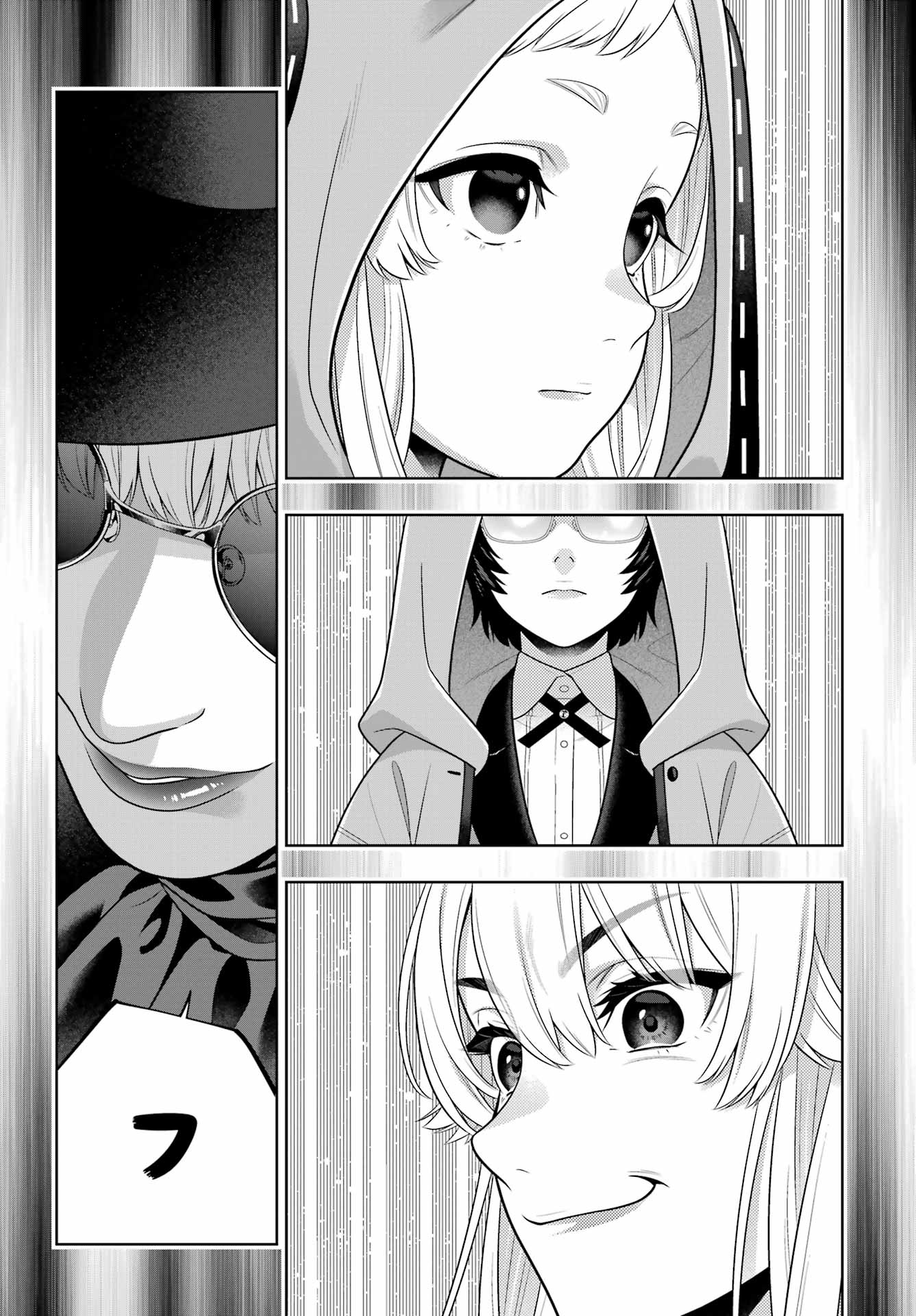 Kakegurui Chapter 133 20ページ