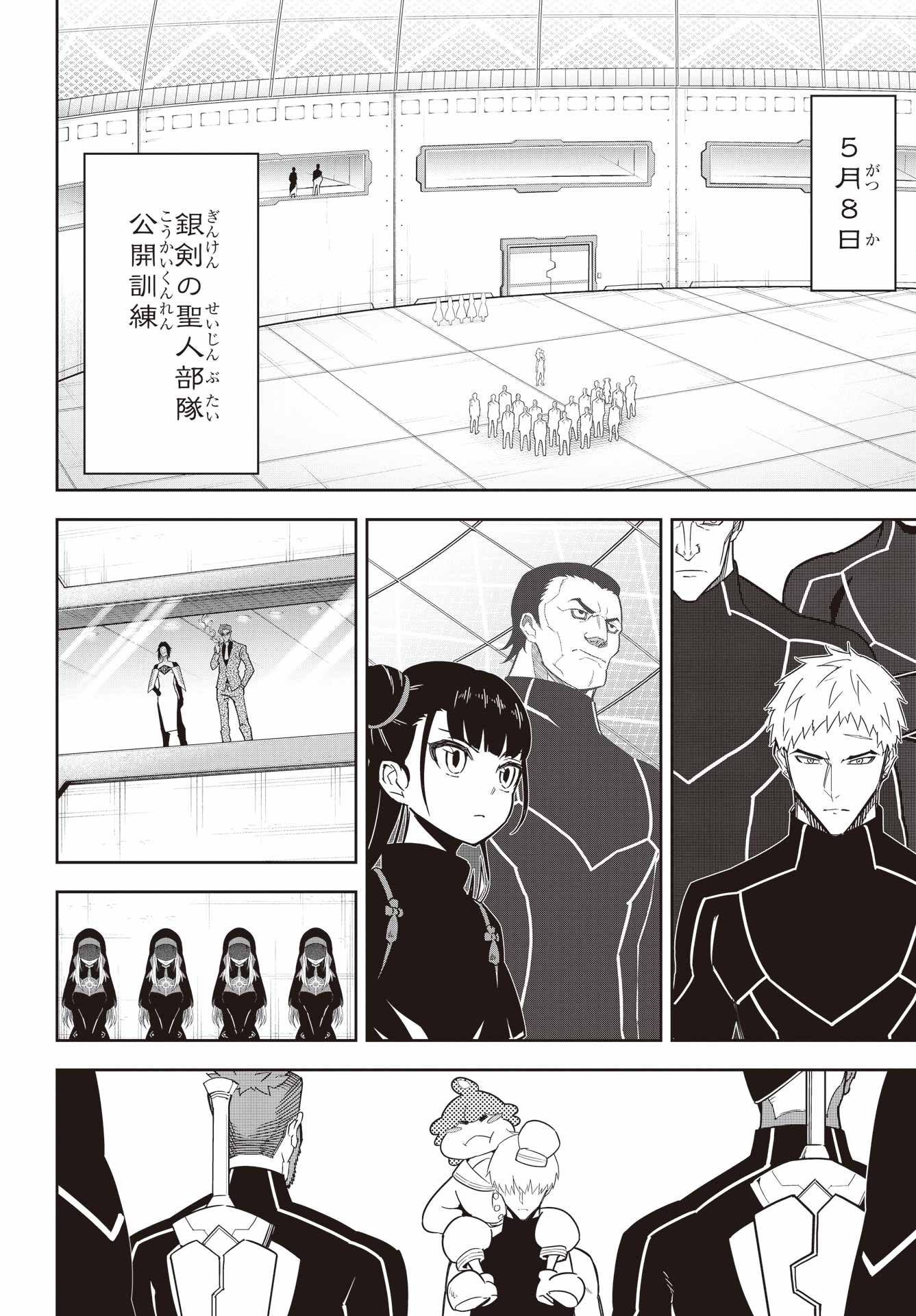 Ragna Crimson Chapter 75 2ページ