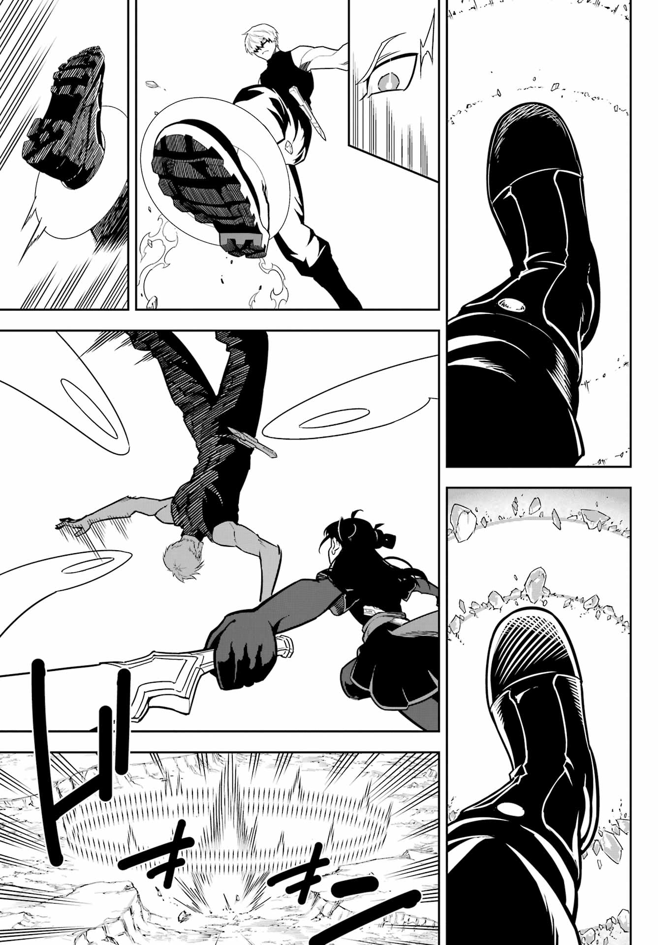 Ragna Crimson Chapter 76 7ページ