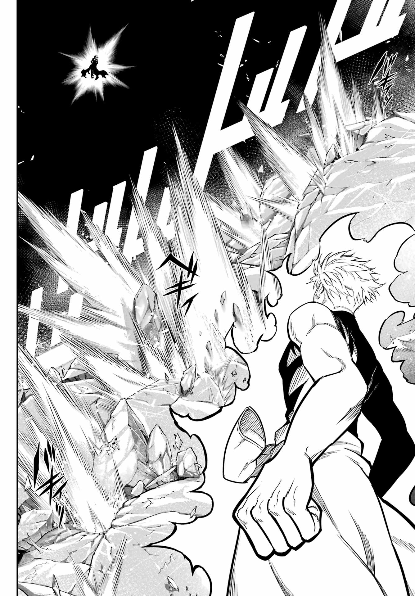 Ragna Crimson Chapter 79 2ページ