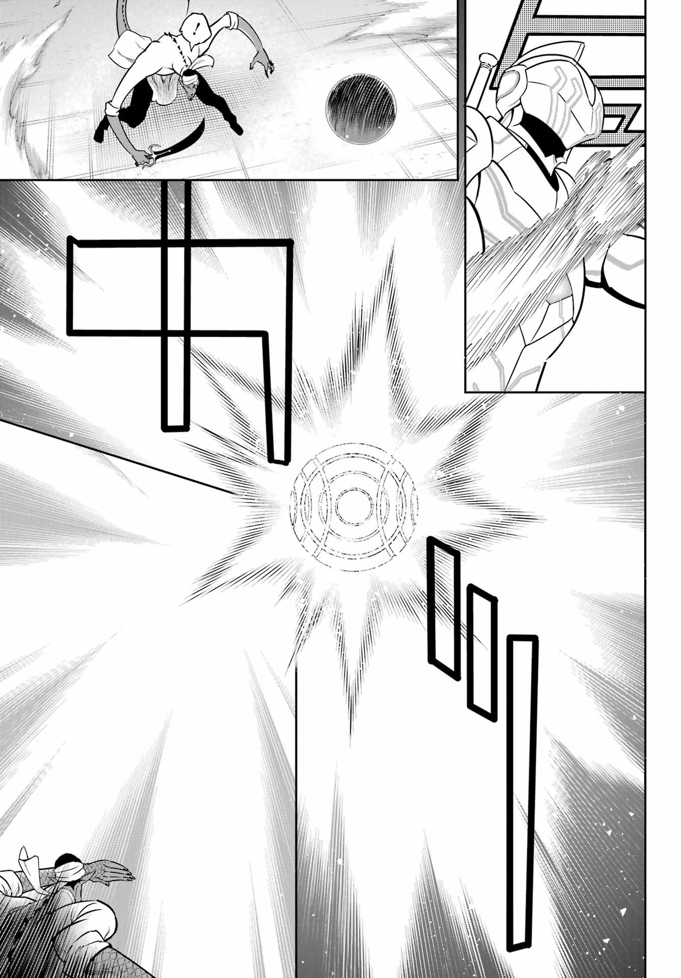 Ragna Crimson Chapter 81 19ページ