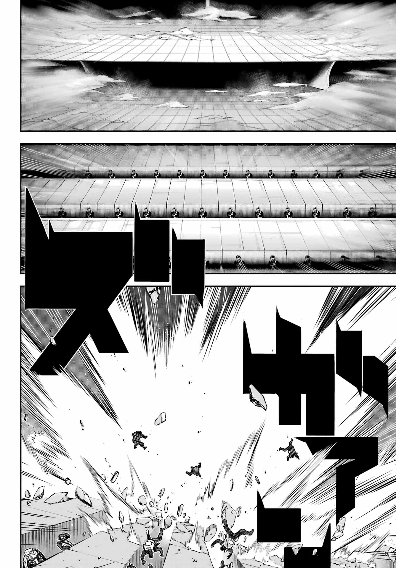 Ragna Crimson Chapter 83 6ページ