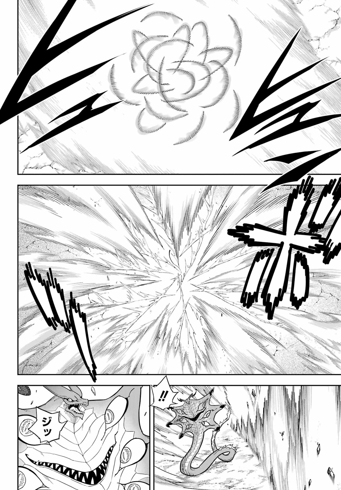 Ragna Crimson Chapter 87 22ページ