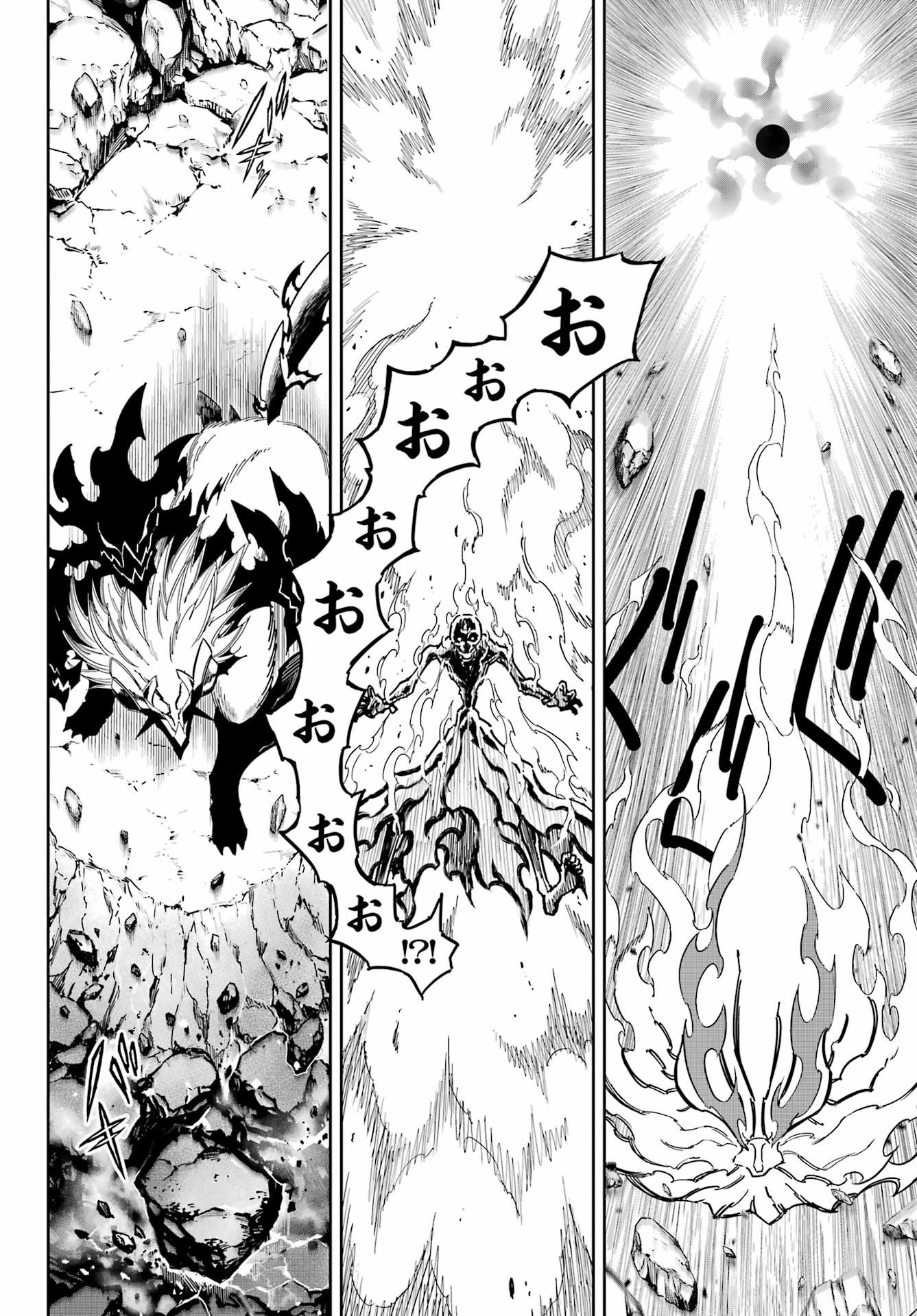 Ragna Crimson Chapter 87 28ページ