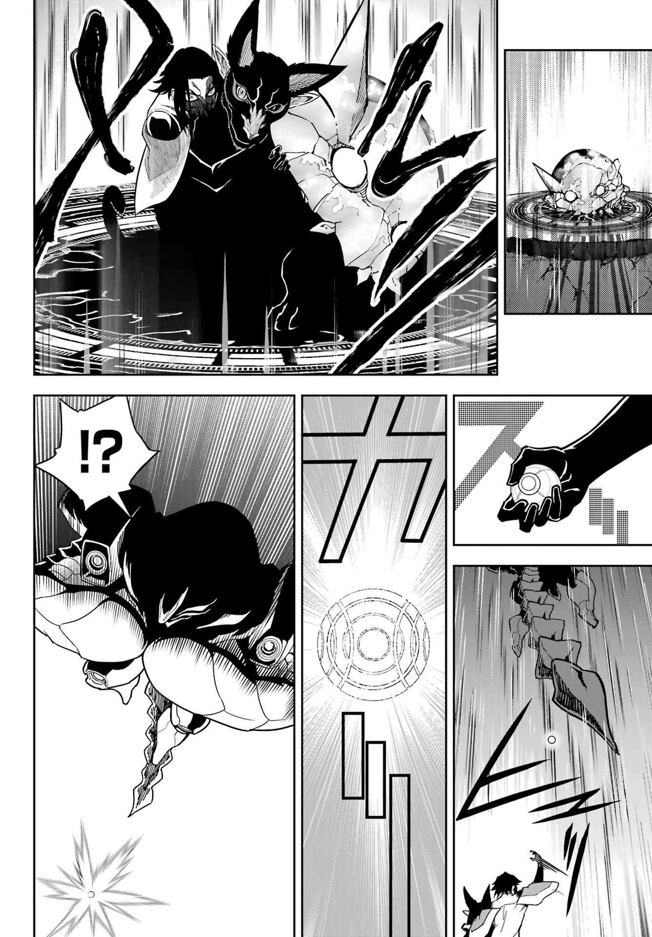 Ragna Crimson Chapter 87 6ページ