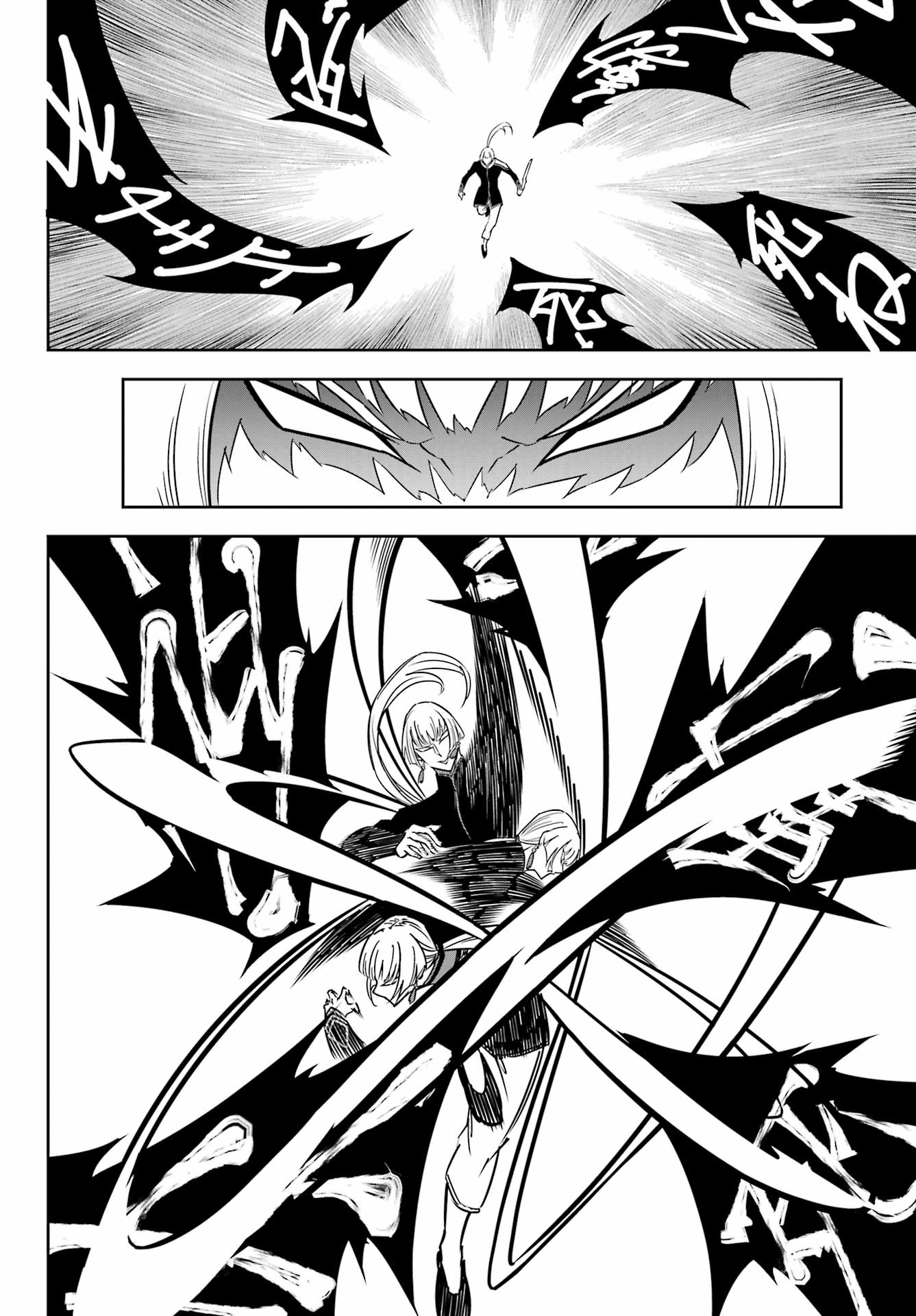 Ragna Crimson Chapter 89 10ページ