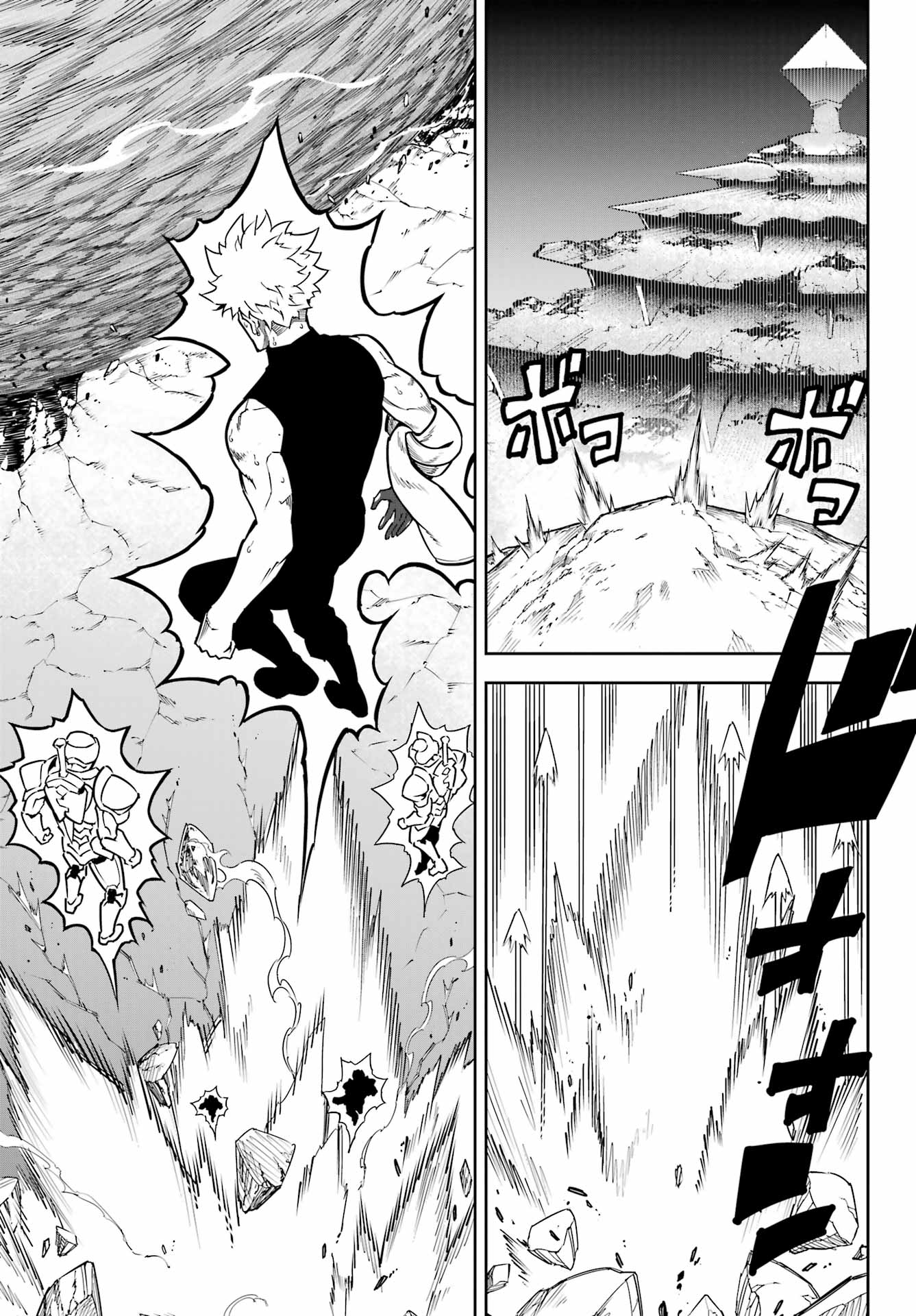 Ragna Crimson Chapter 90 13ページ