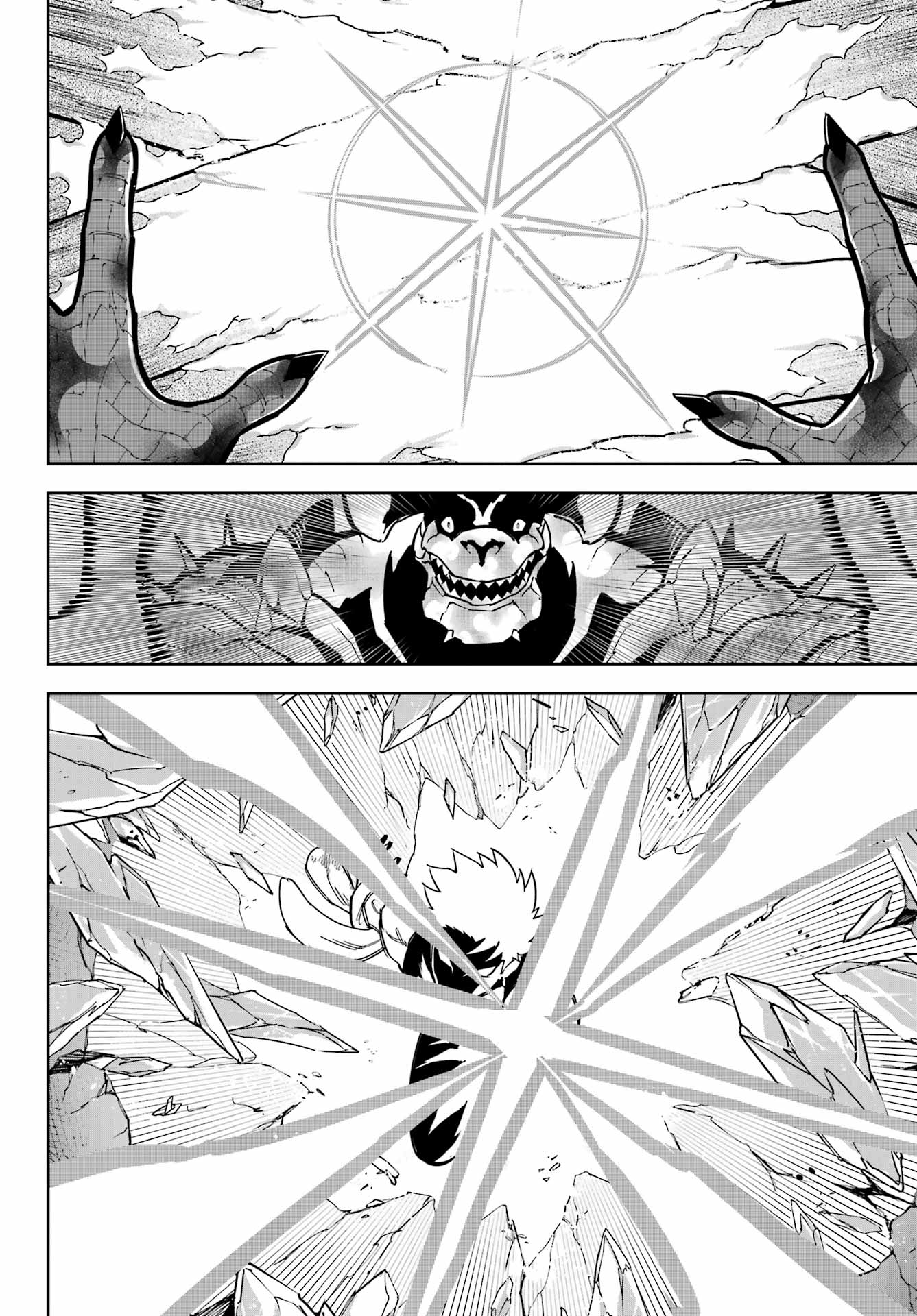Ragna Crimson Chapter 91 18ページ