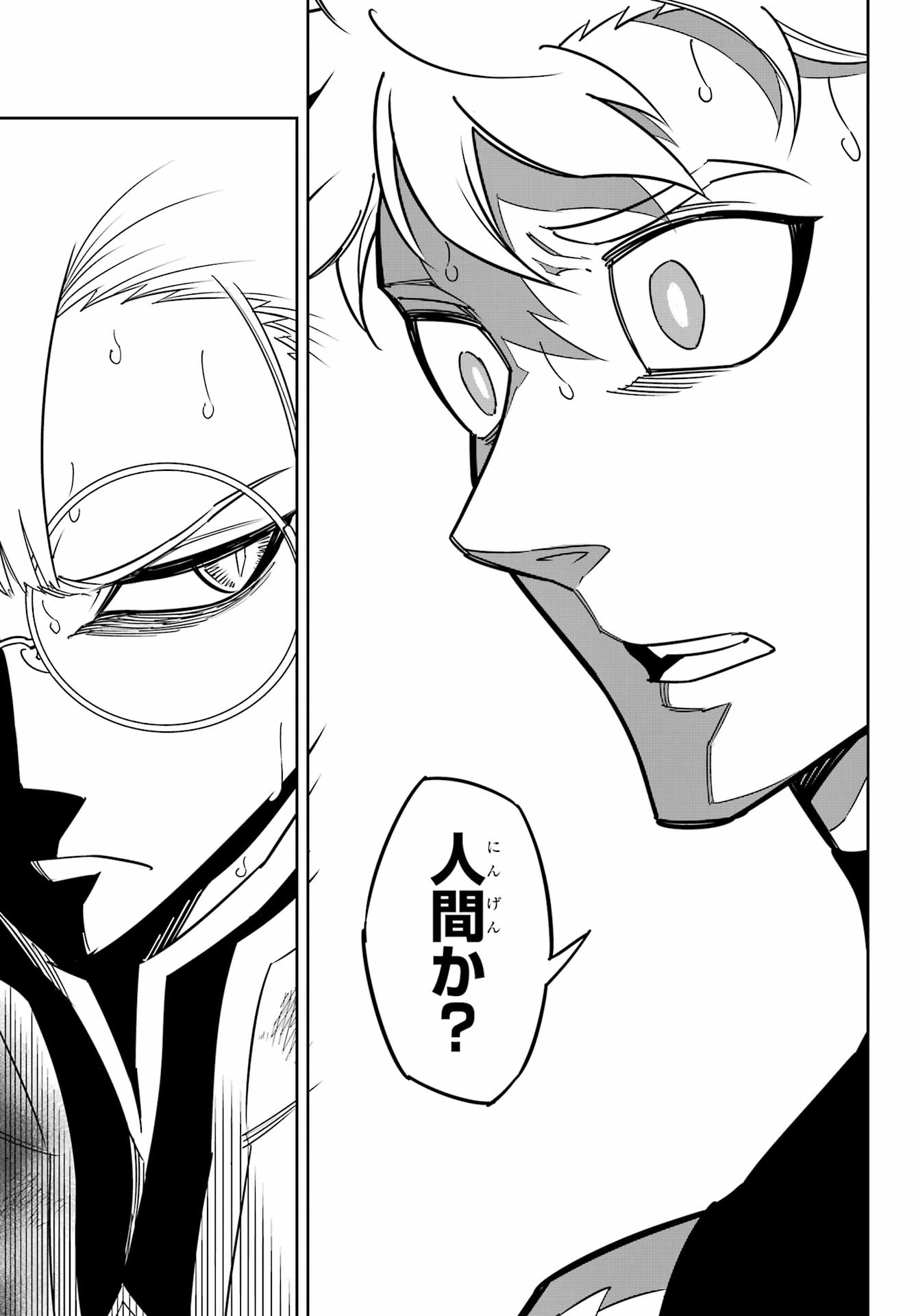 Ragna Crimson Chapter 91 25ページ