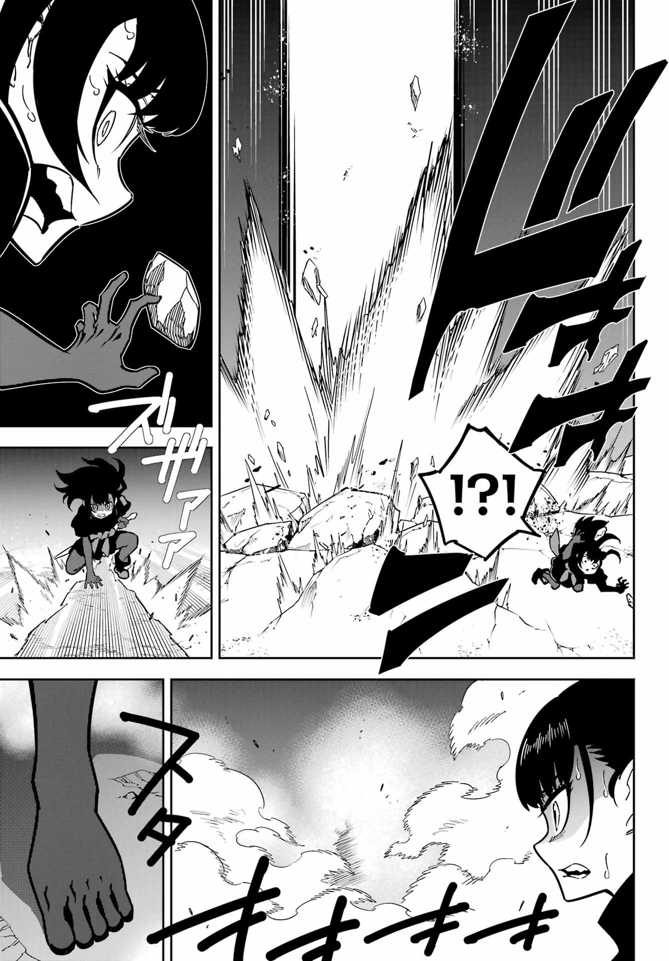Ragna Crimson Chapter 91 29ページ