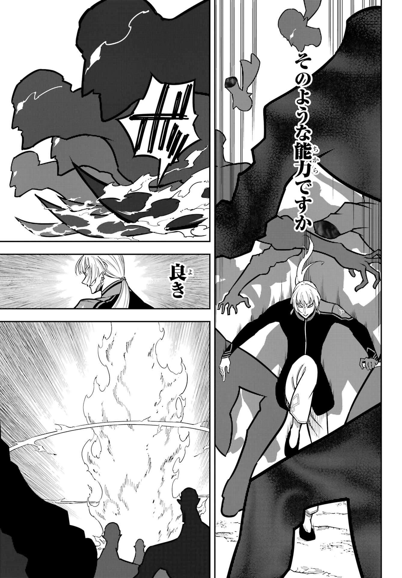 Ragna Crimson Chapter 91 7ページ