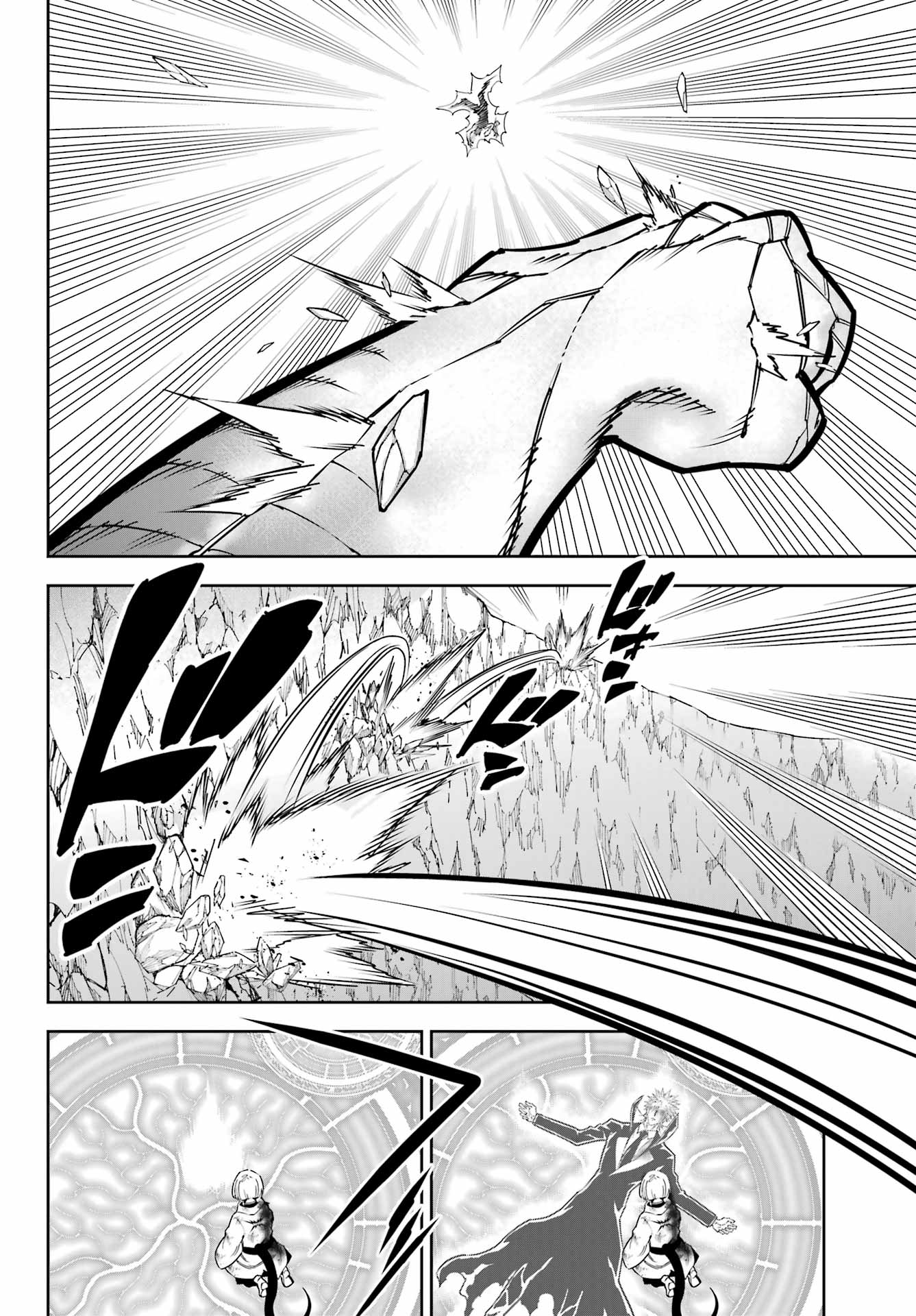 Ragna Crimson Chapter 92 20ページ