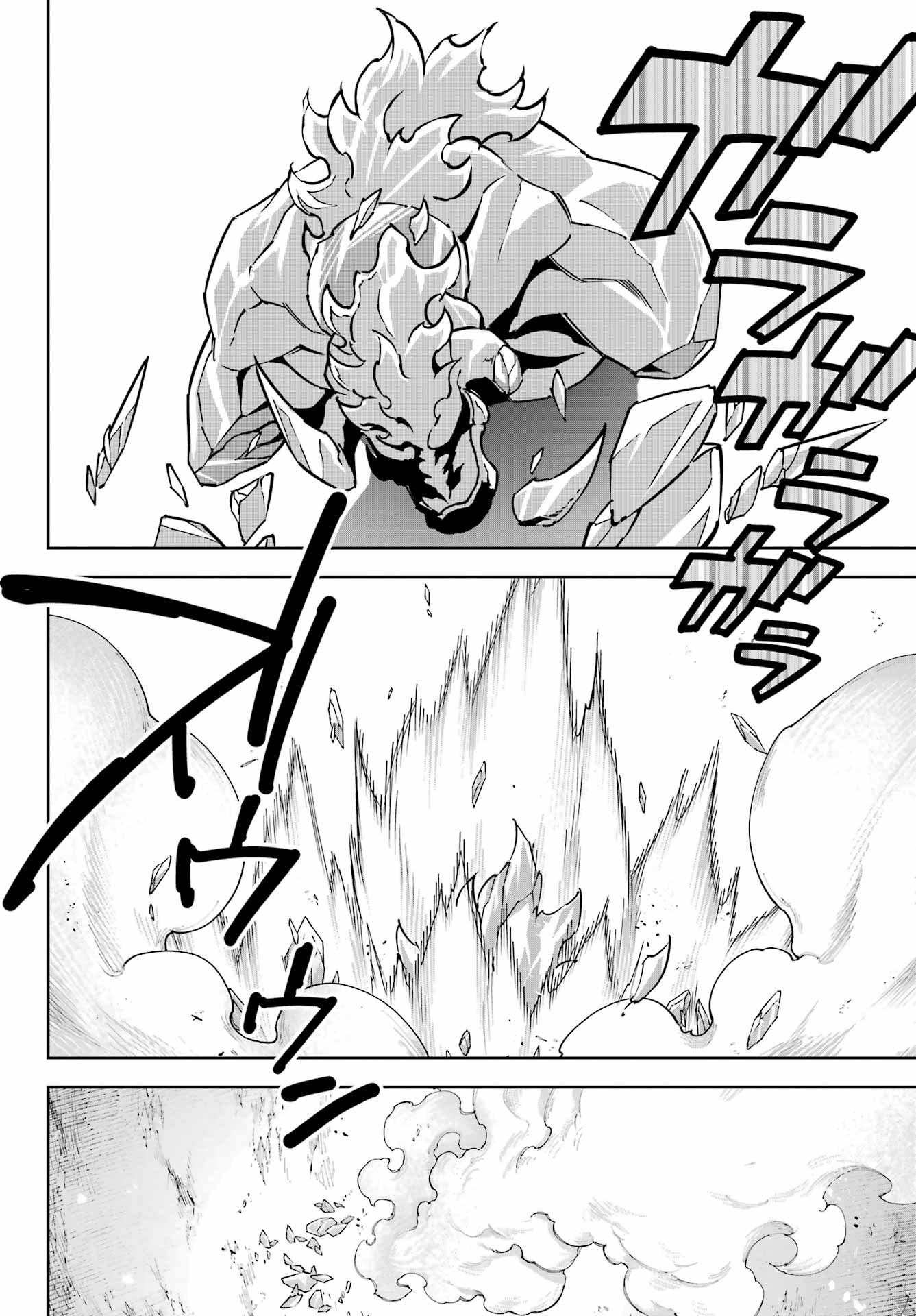 Ragna Crimson Chapter 92 22ページ