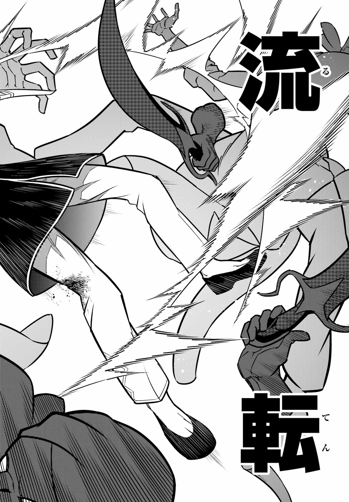 Ragna Crimson Chapter 92 28ページ