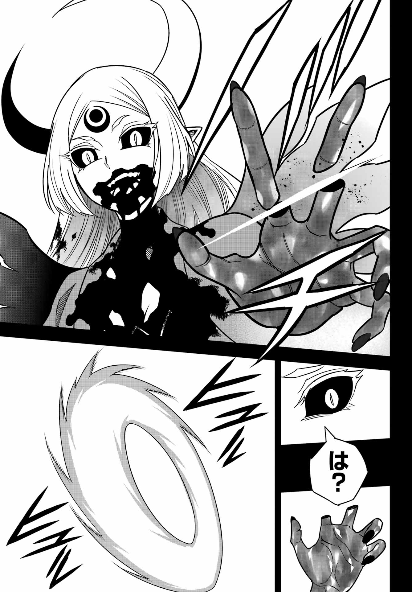 Ragna Crimson Chapter 93 27ページ