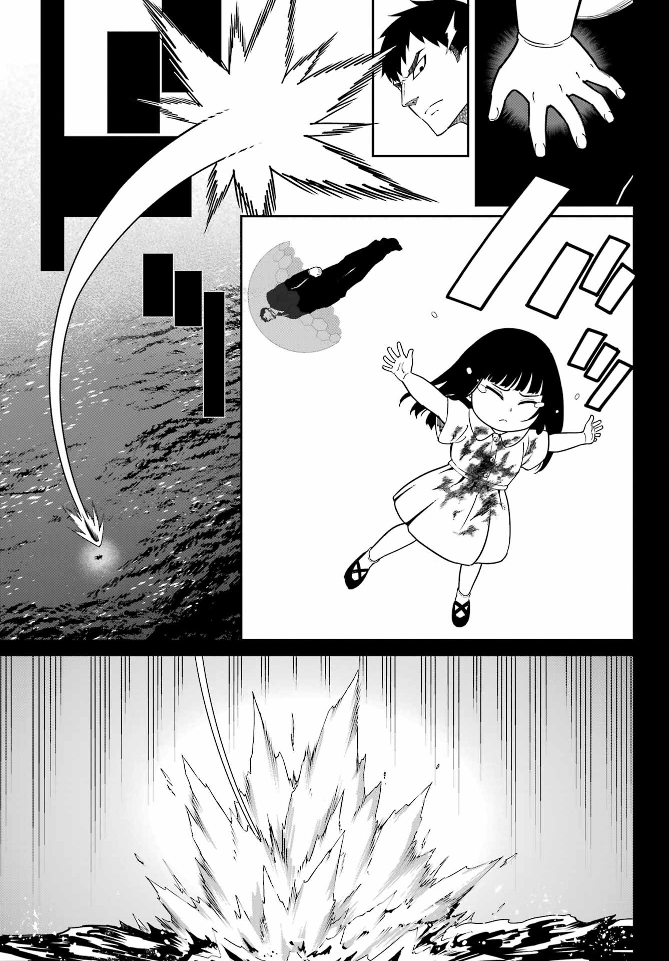 Ragna Crimson Chapter 94 3ページ