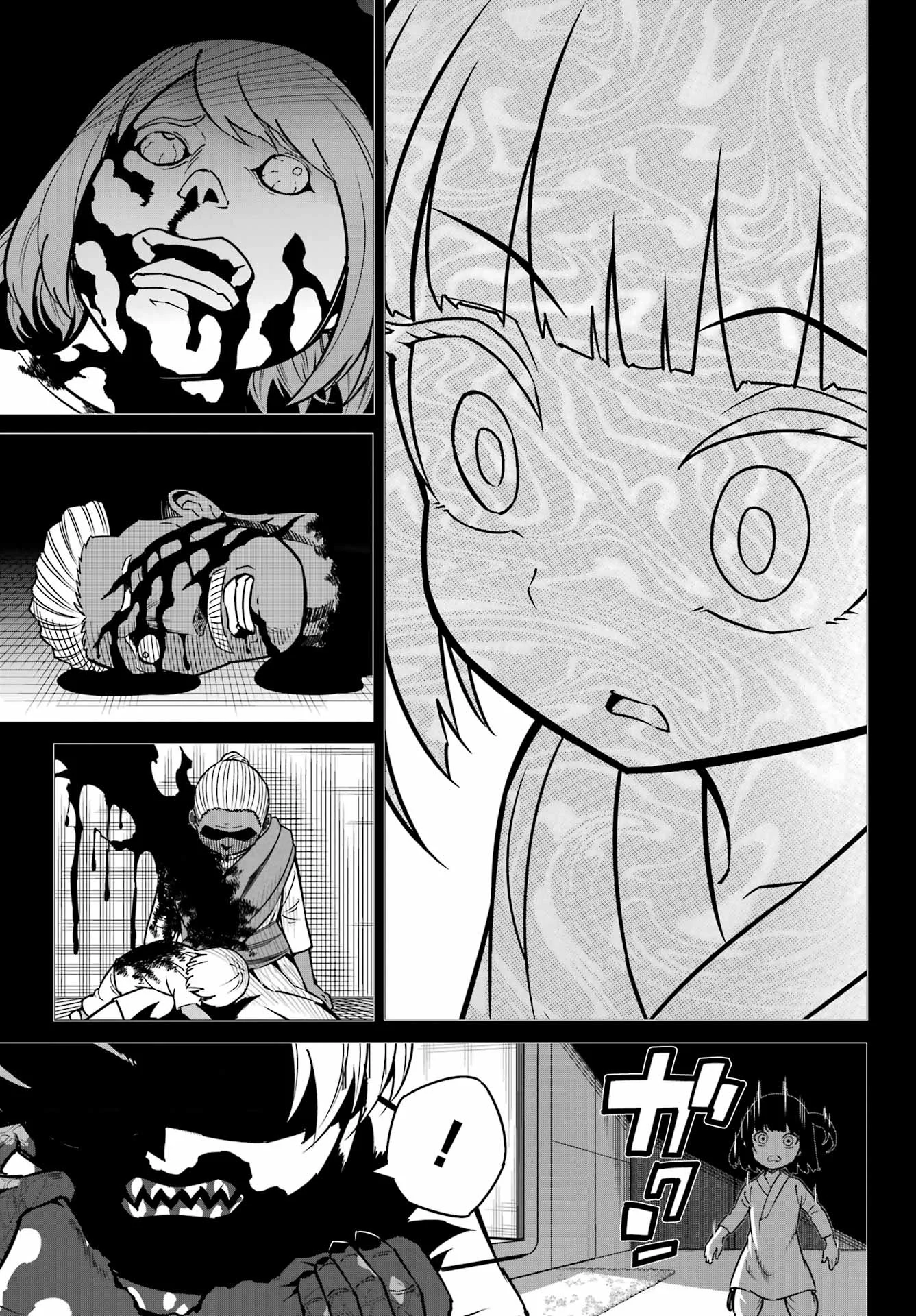 Ragna Crimson Chapter 95 15ページ