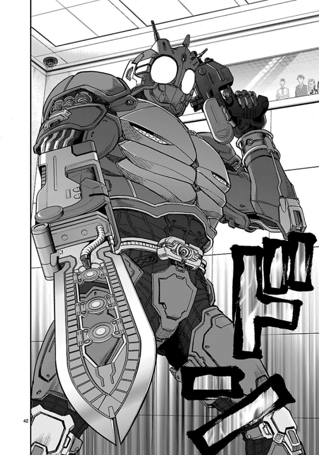Kamen Rider Kuuga Chapter 68 42ページ