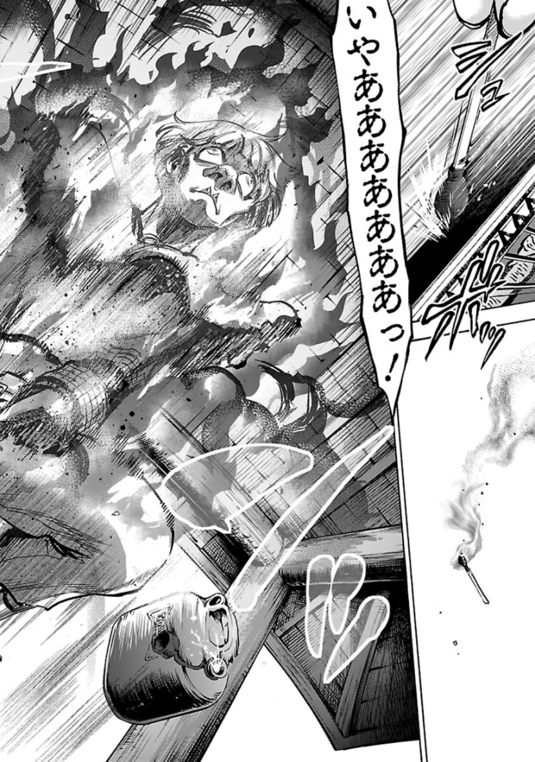 Kamen Rider Kuuga Chapter 69 16ページ