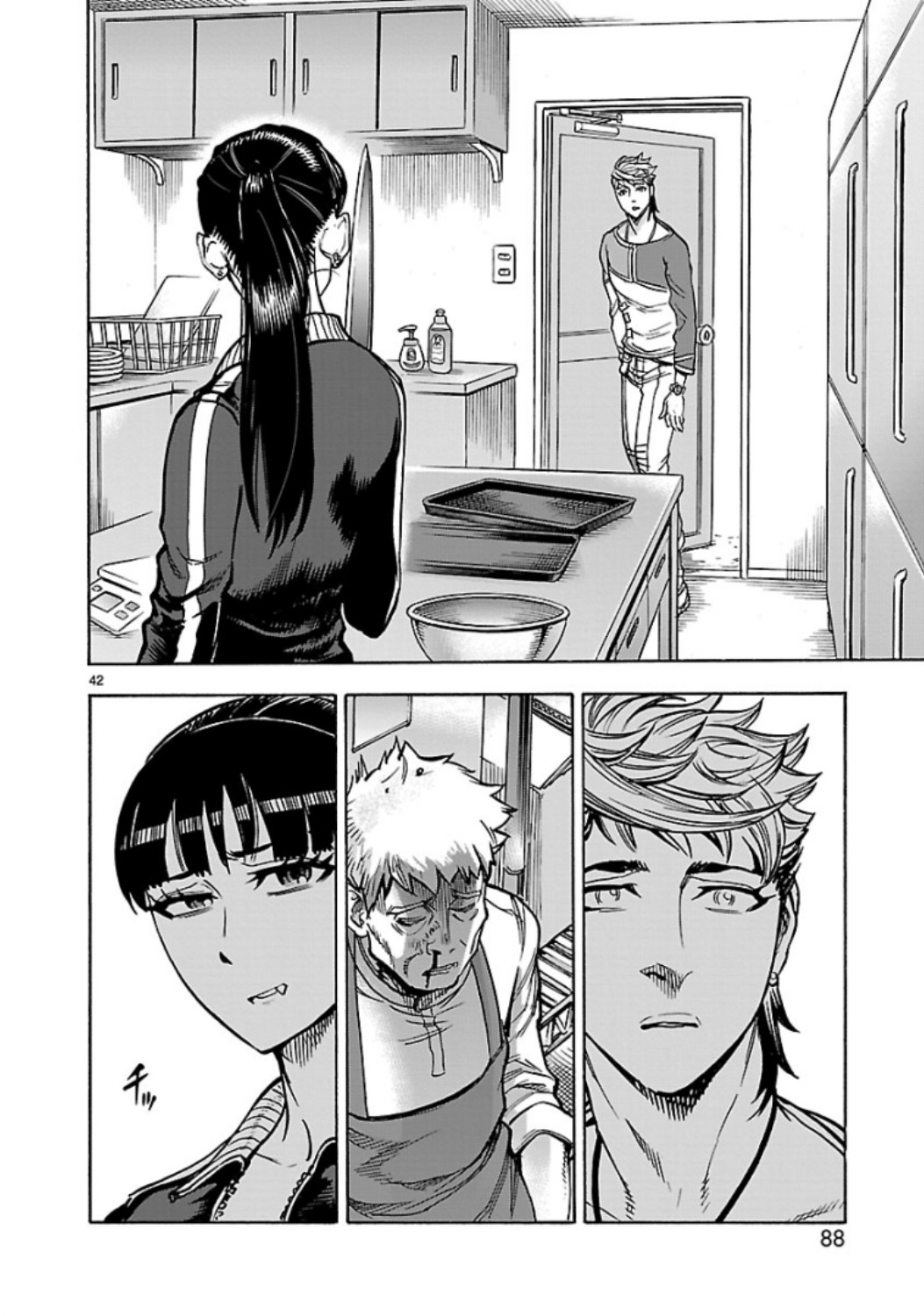 Kamen Rider Kuuga Chapter 69 42ページ