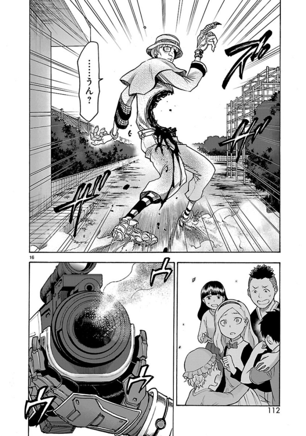 Kamen Rider Kuuga Chapter 70 16ページ