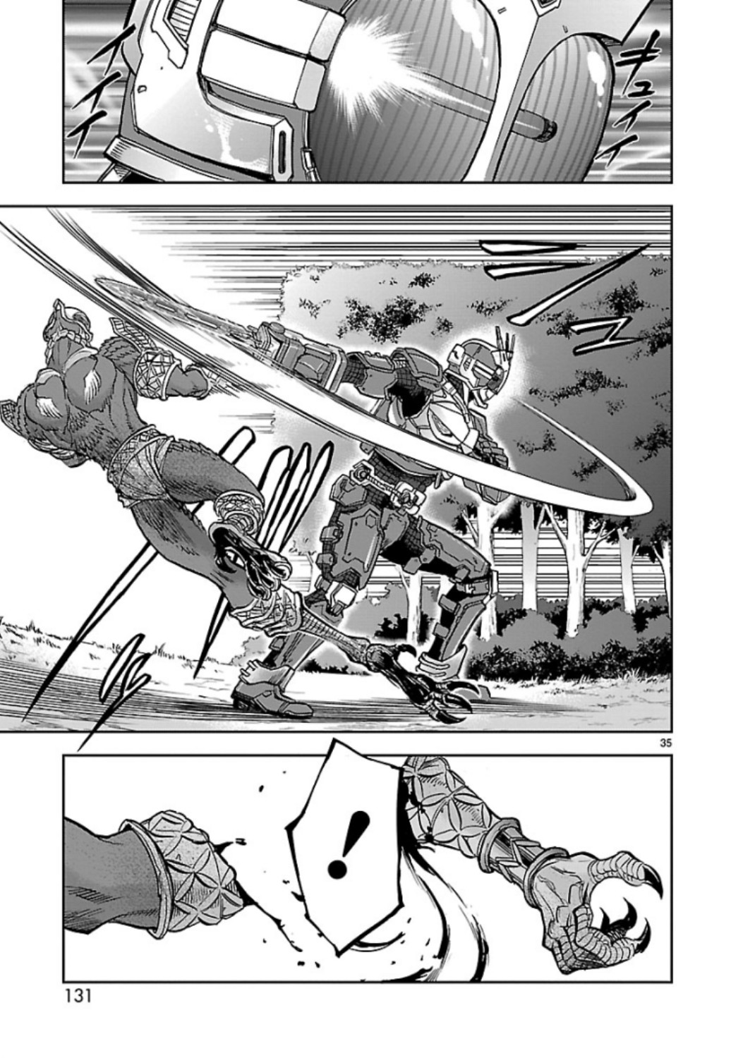 Kamen Rider Kuuga Chapter 70 35ページ