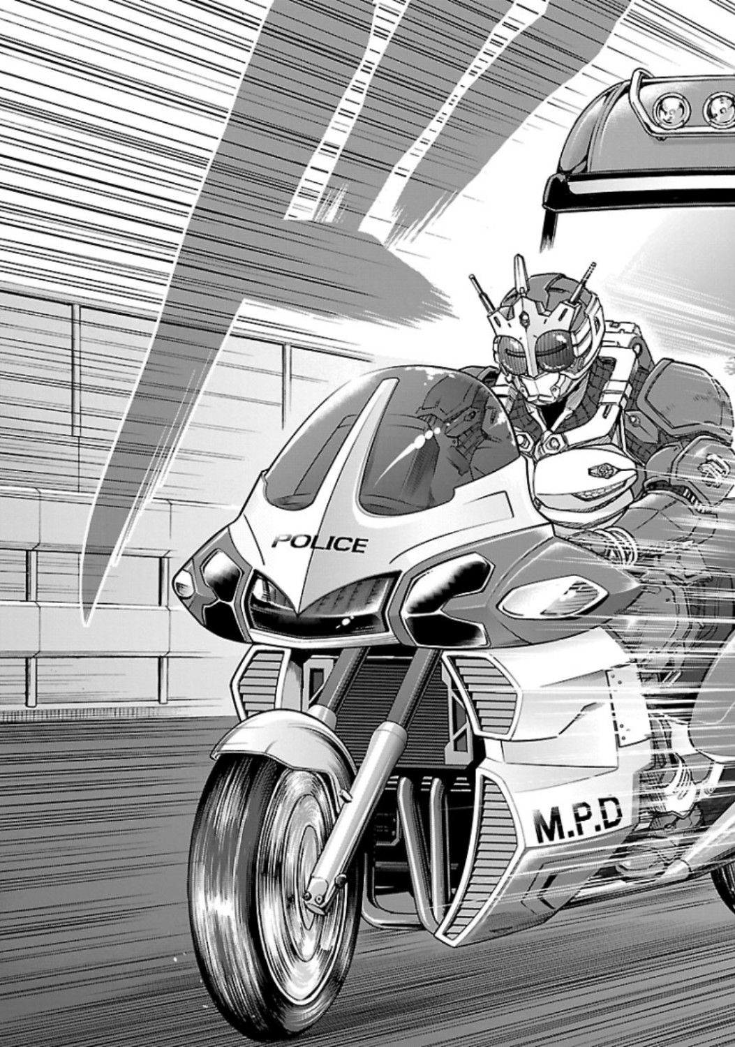 Kamen Rider Kuuga Chapter 70 5ページ