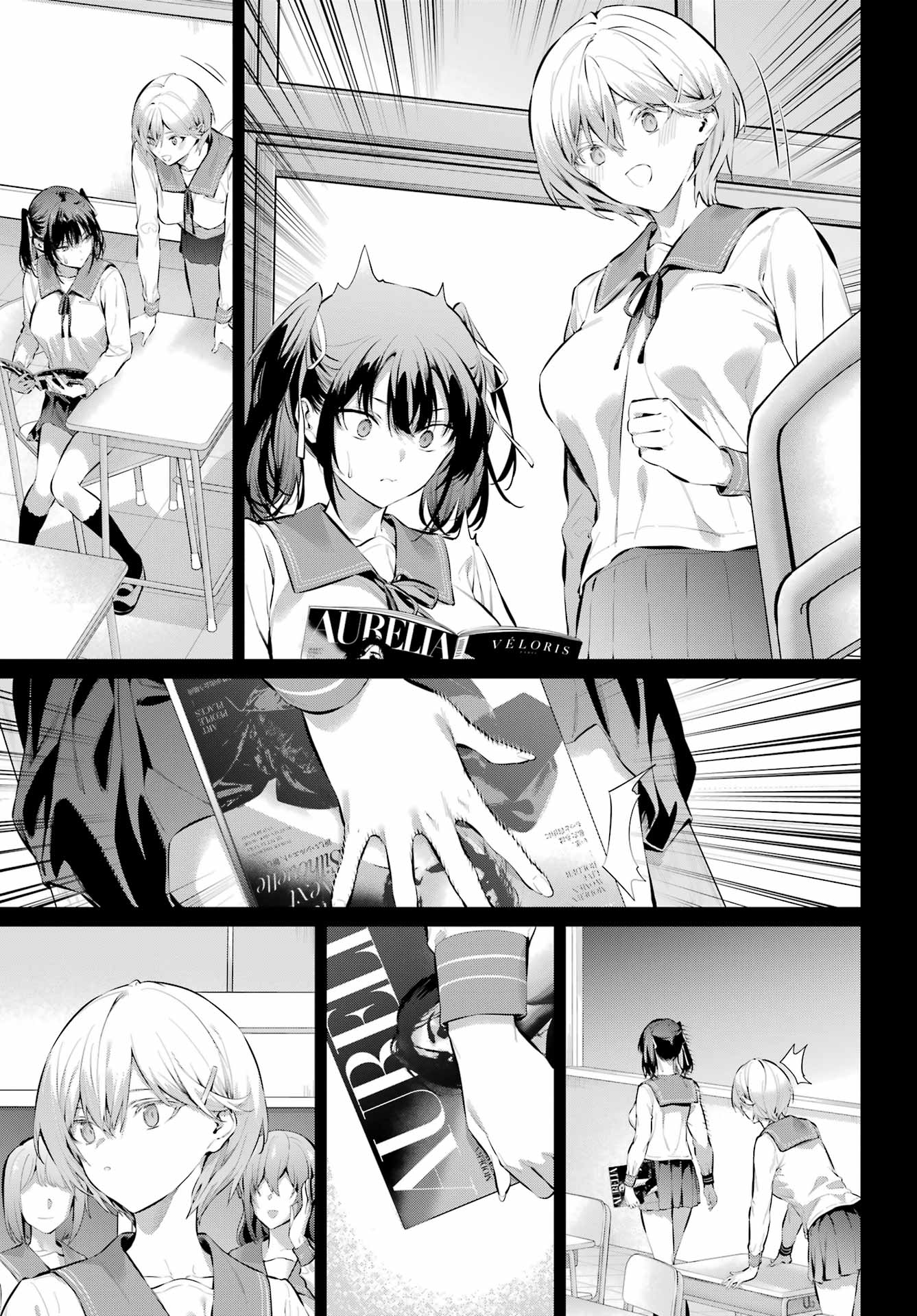Haite Kudasai, Takamine San Chapter 73.1 11ページ