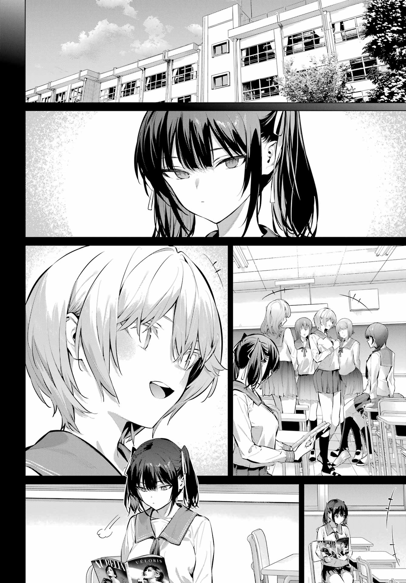 Haite Kudasai, Takamine San Chapter 73.1 10ページ