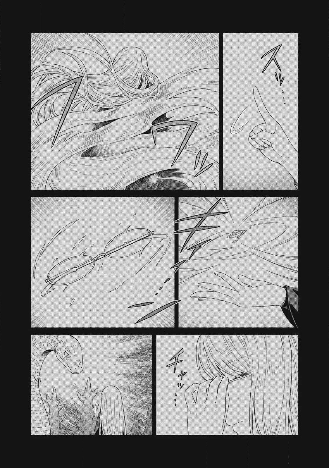 Koushaku-ke no Ryouriban-sama - 300-nen Ikiru Chiisa na Ryourijin Chapter 45.2 12ページ