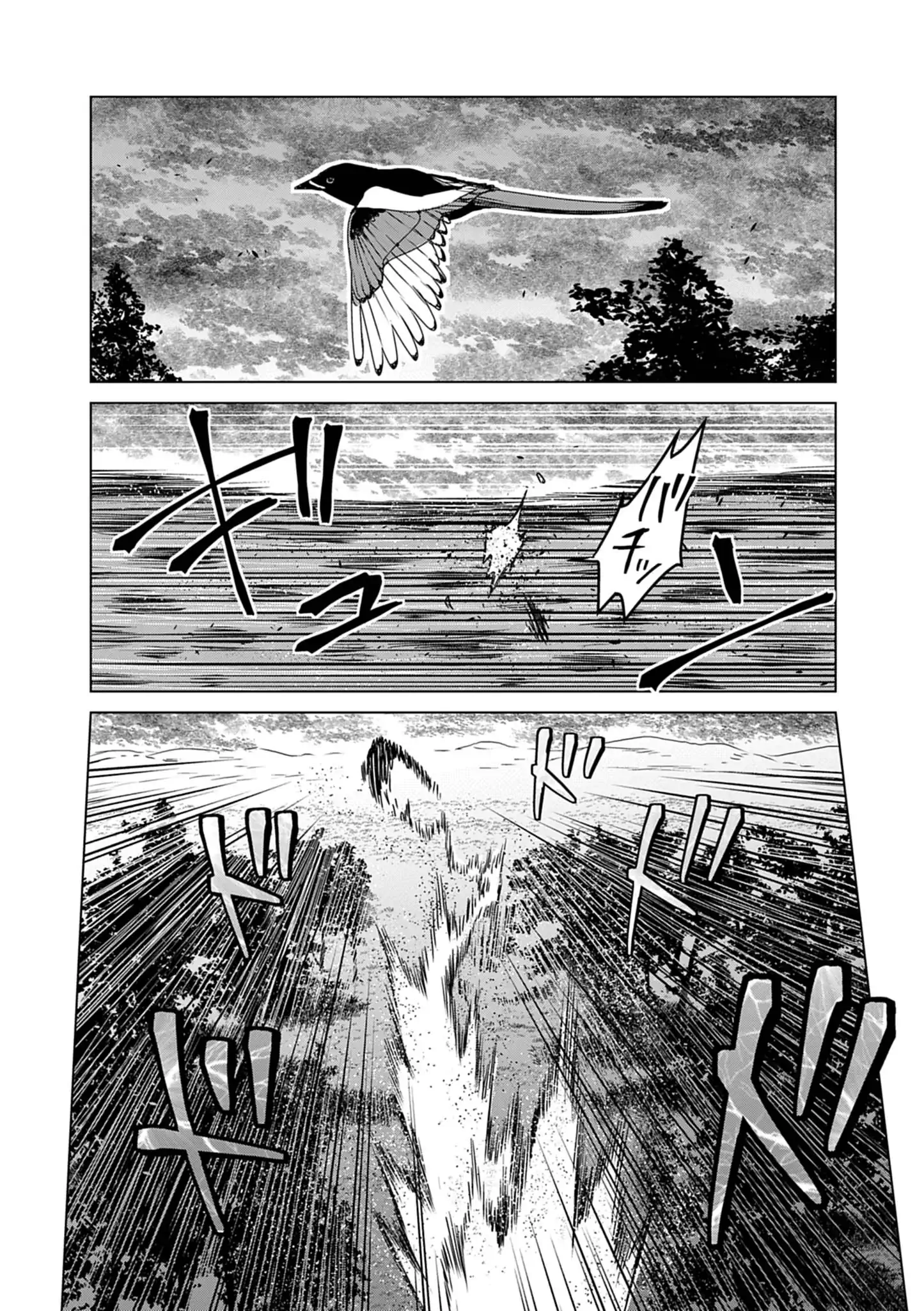 Kemono-tachi no Peregrinatio Chapter 12 18ページ