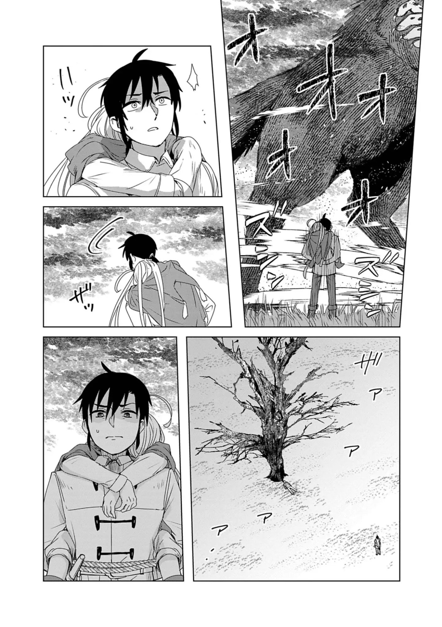 Kemono-tachi no Peregrinatio Chapter 13 4ページ