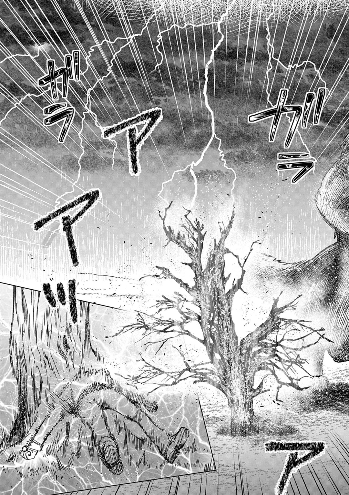 Kemono-tachi no Peregrinatio Chapter 13 9ページ