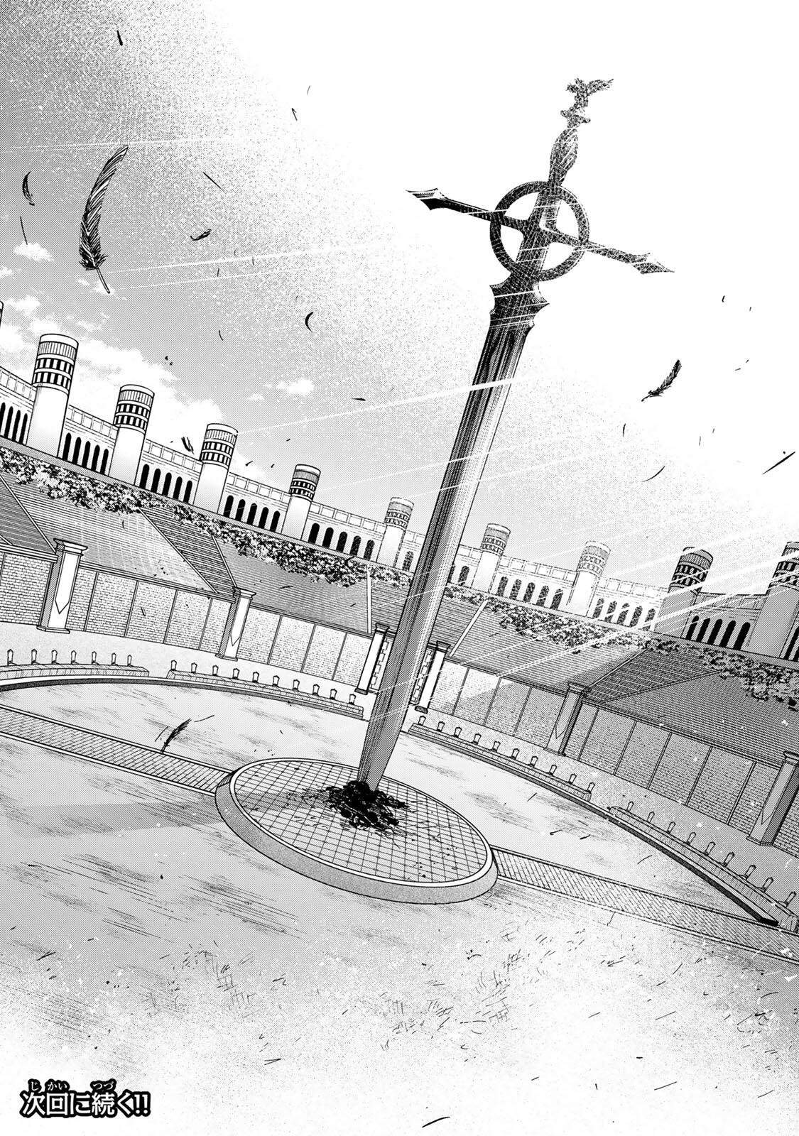 Genkai Shuuraku wo Datsu Mura Shita Renkinjutsushi, Tokai de "Saikyou" nano ga Bare Makuru. ~Rougai domo ni wa Iikagen Aiso ga Tsukimashita~ Chapter 64 18ページ