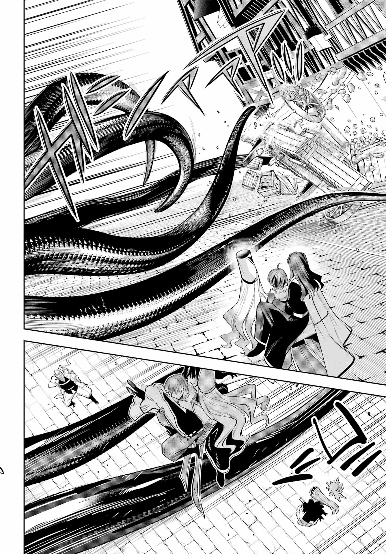 Yuusha Party no Nimotsu Mochi Chapter 43 29ページ