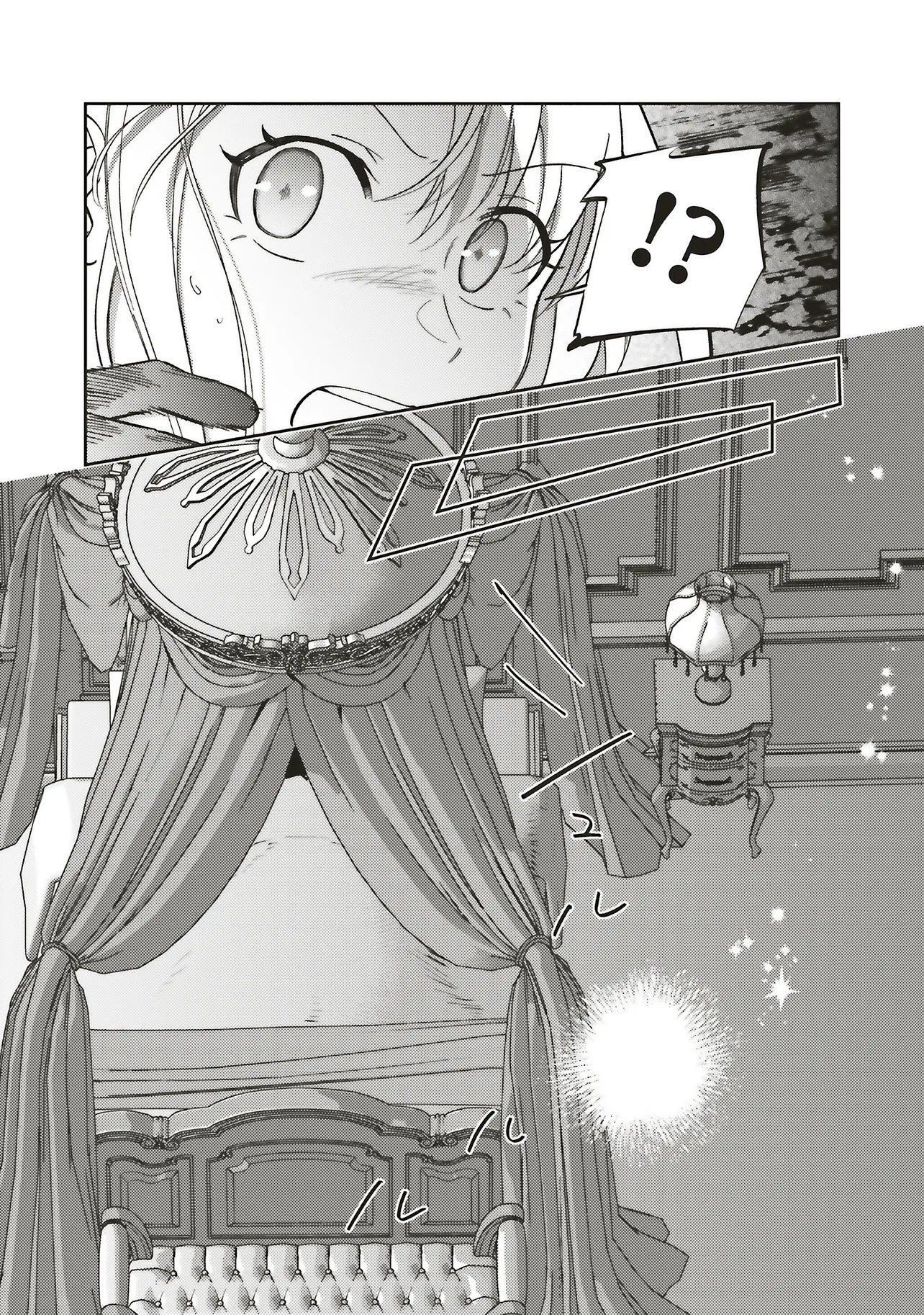 Kojirase Outaishi to Yakusoku no Himegimi Chapter 38 23ページ